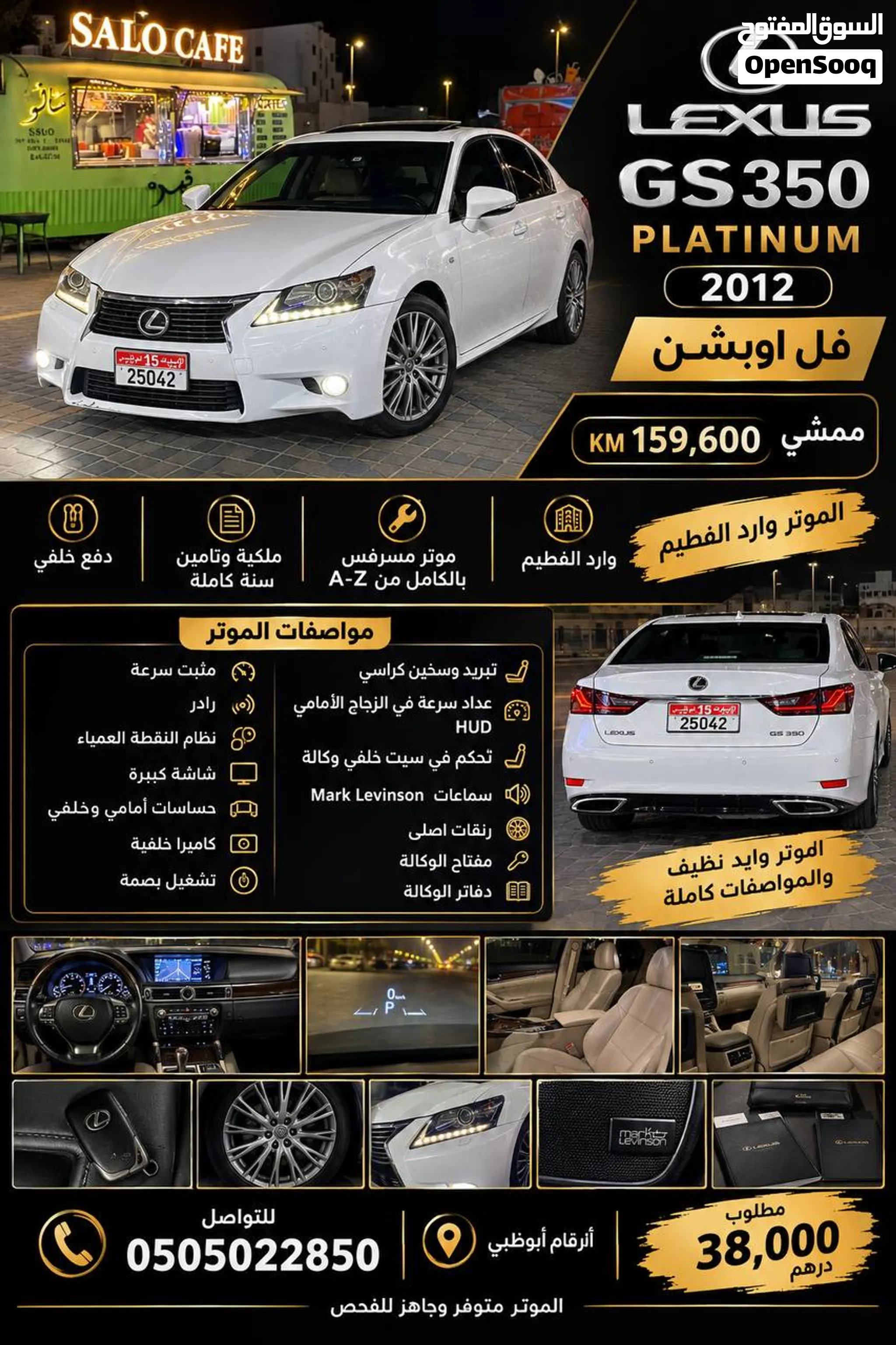 2012 Lexus Gs