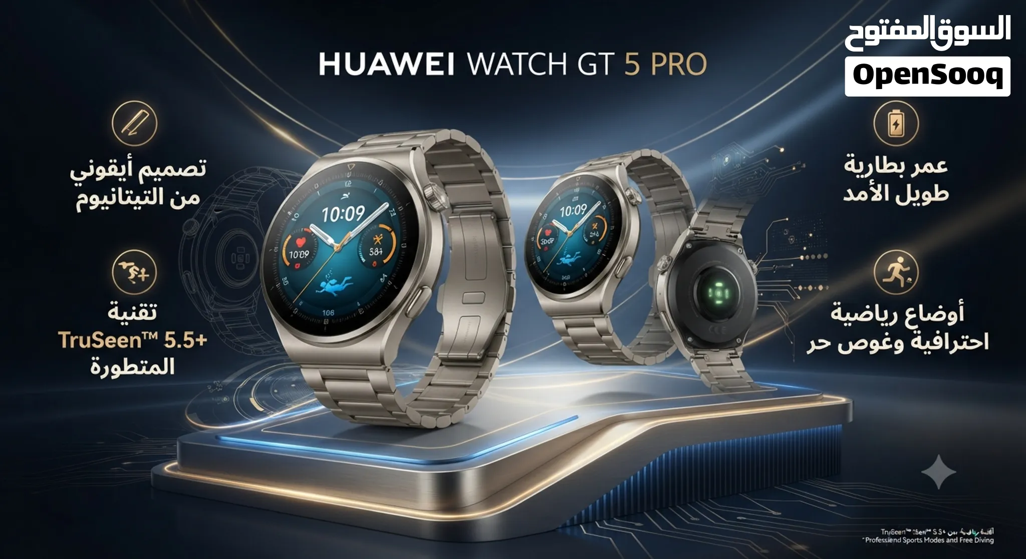 هواوي واتش جيتي 5 برو Huawei watch GT 5 pro — صورة 1