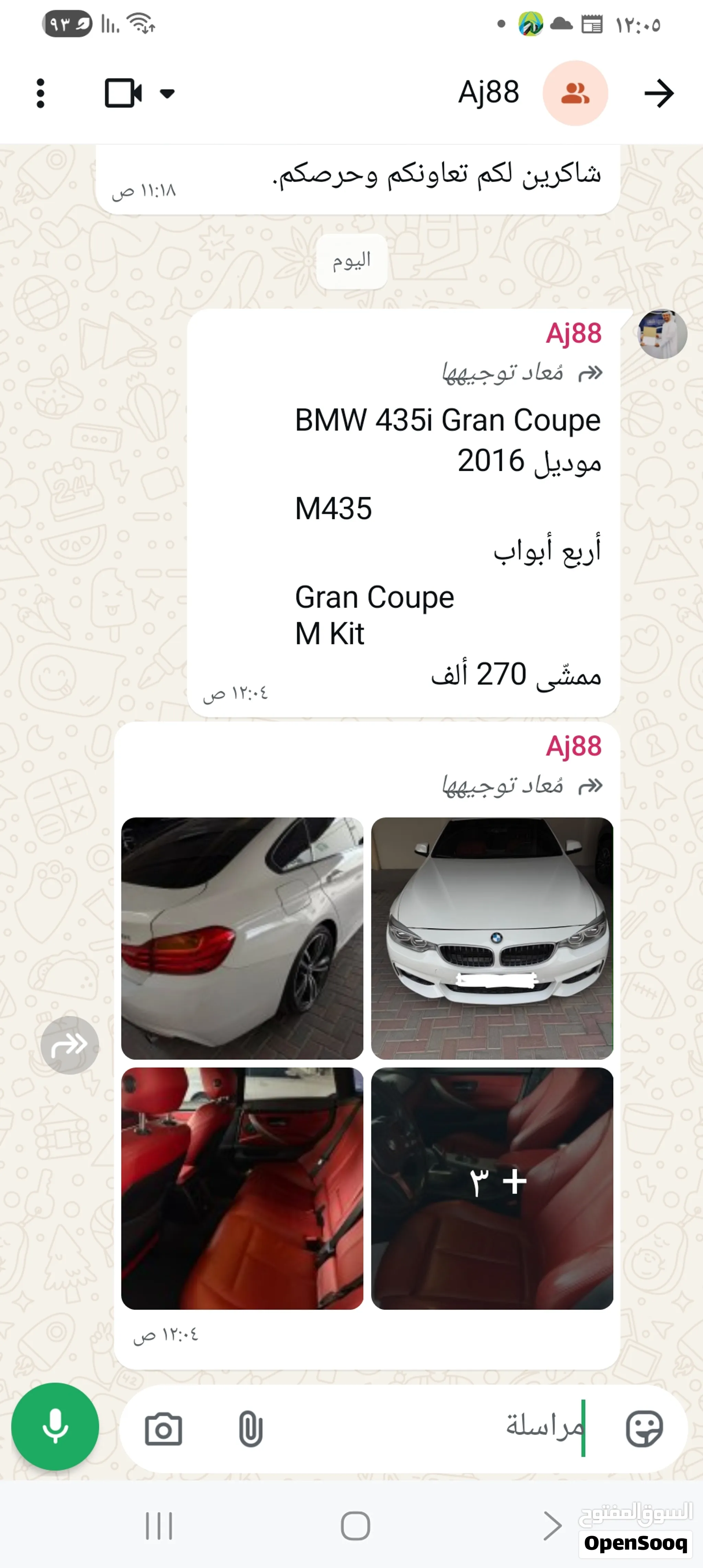 2016 BMW Other