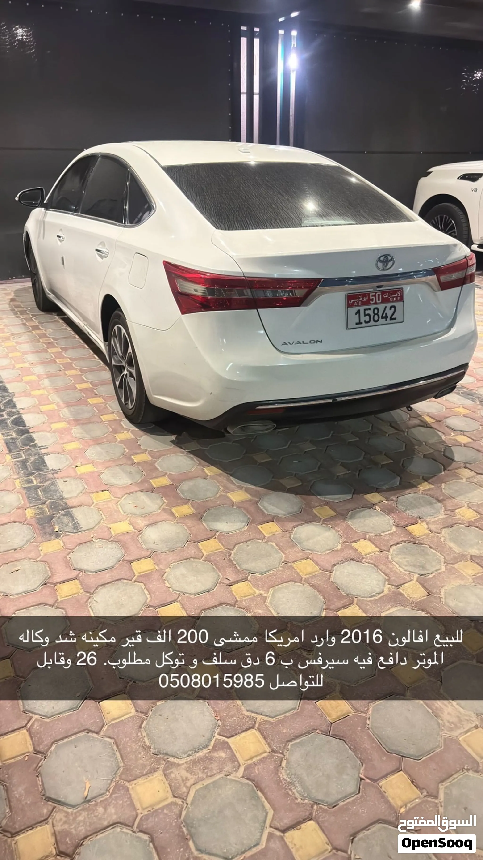 2016 Toyota Avalon