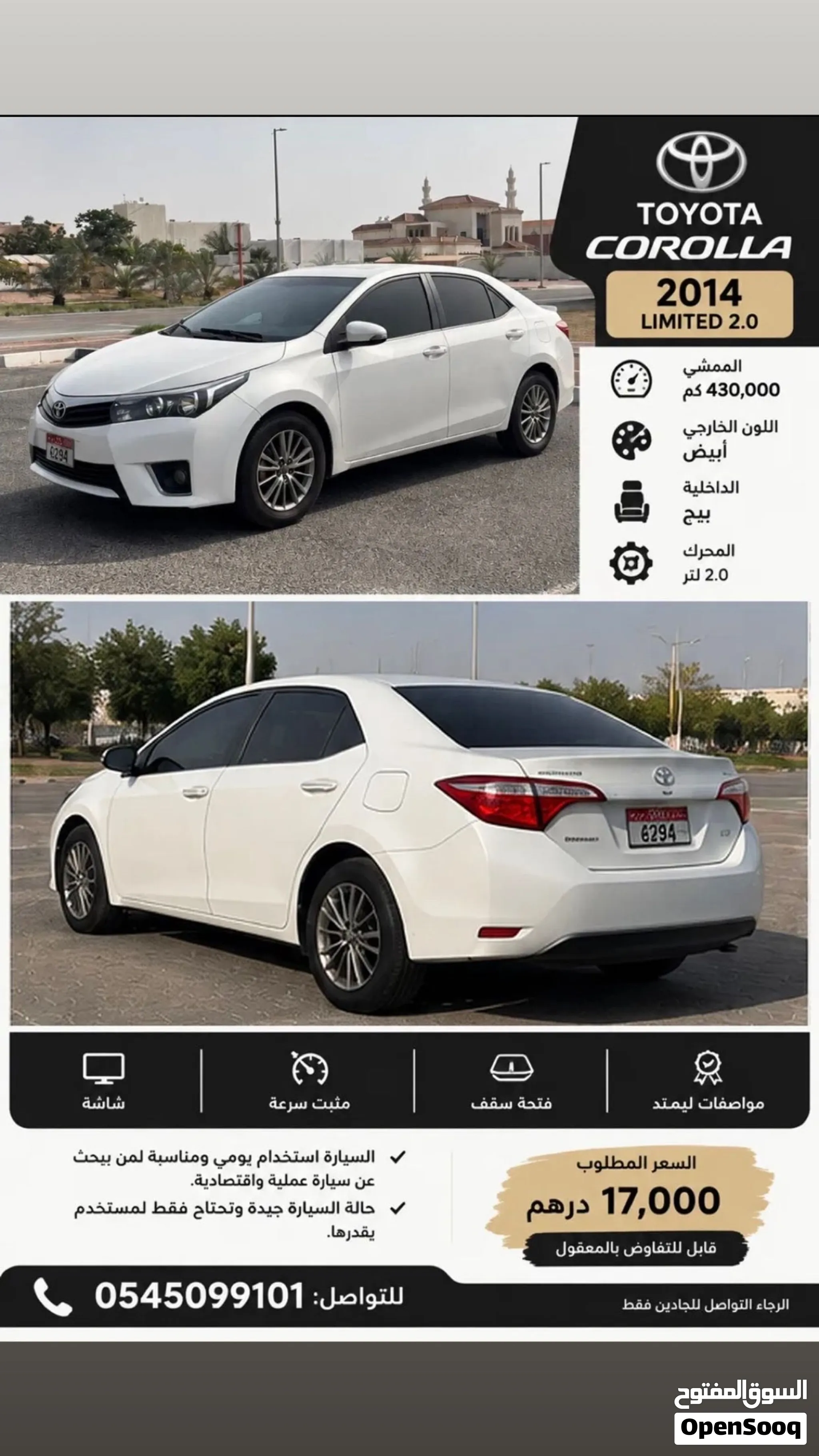 2014 Toyota Corolla