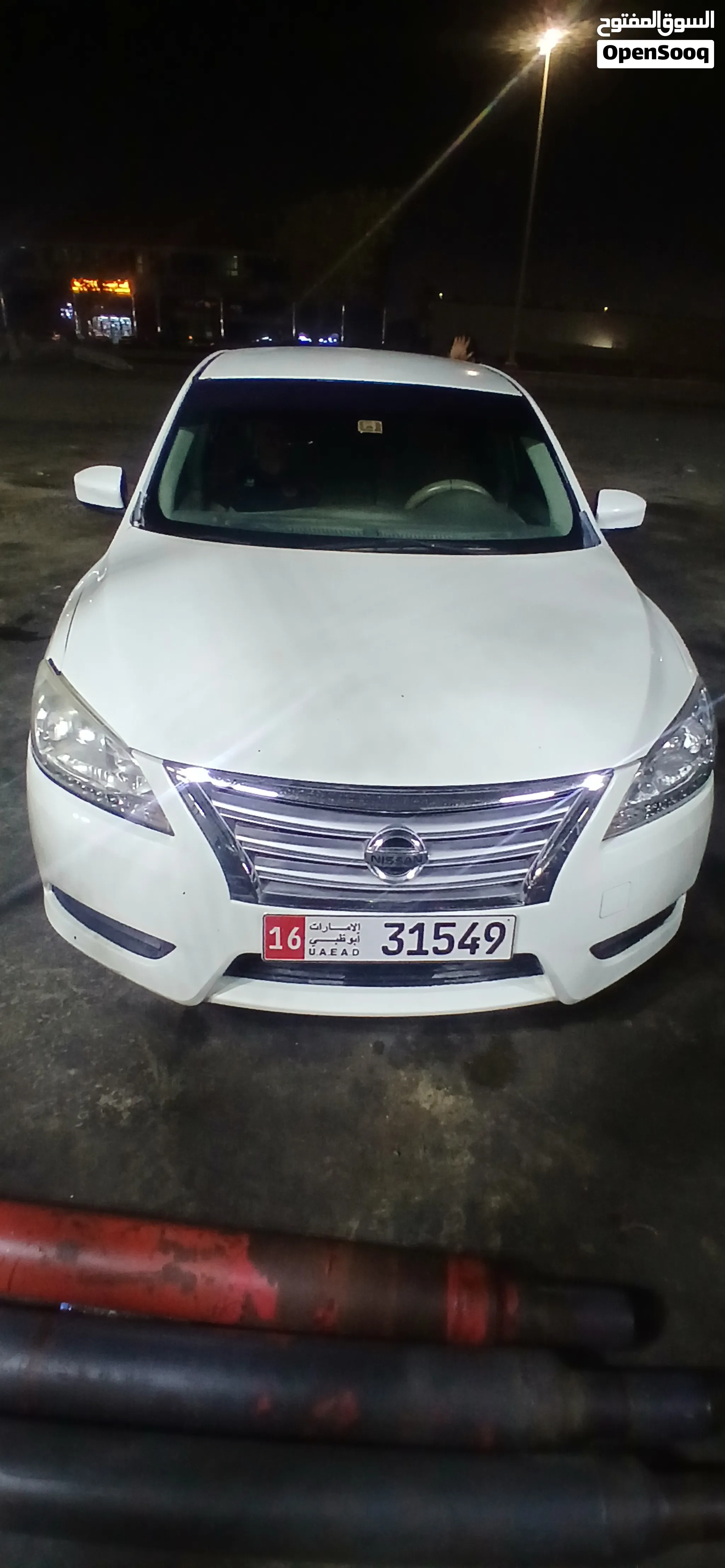 2014 Nissan Sentra