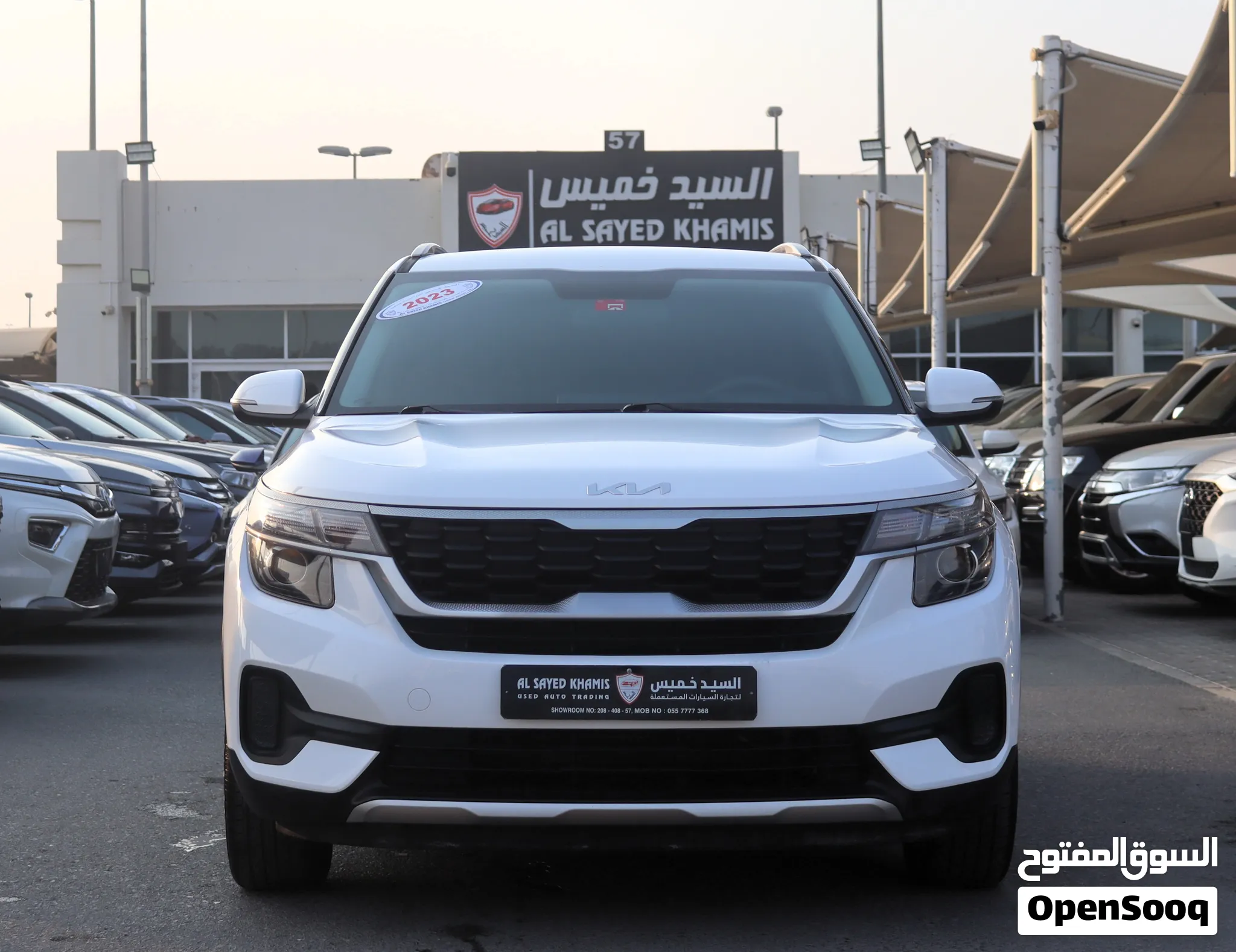 2023 Kia Seltos