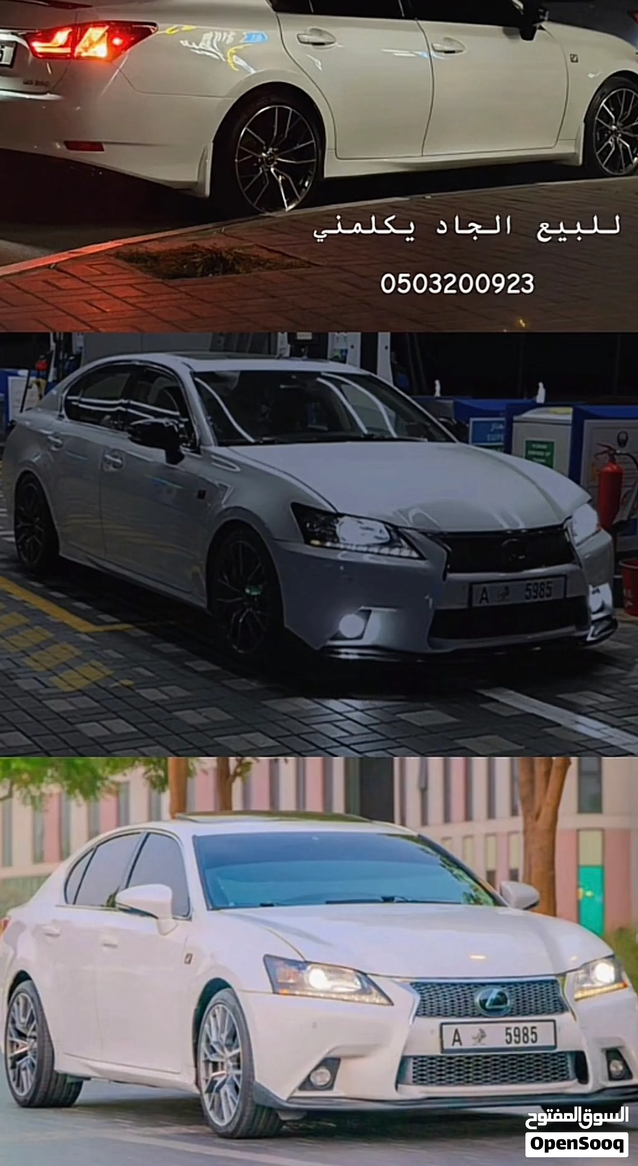 2014 Lexus Gs