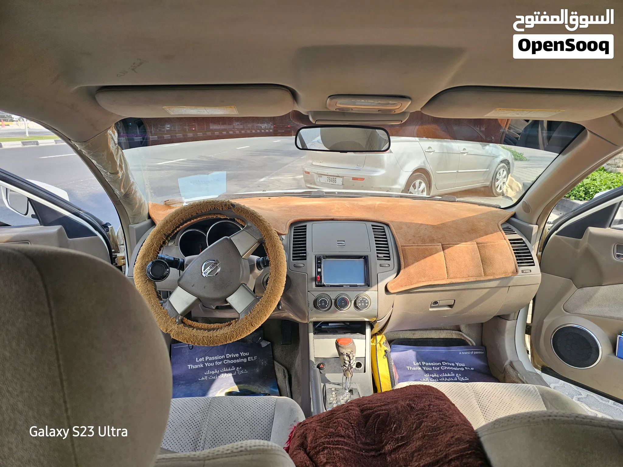 2005 Nissan Altima