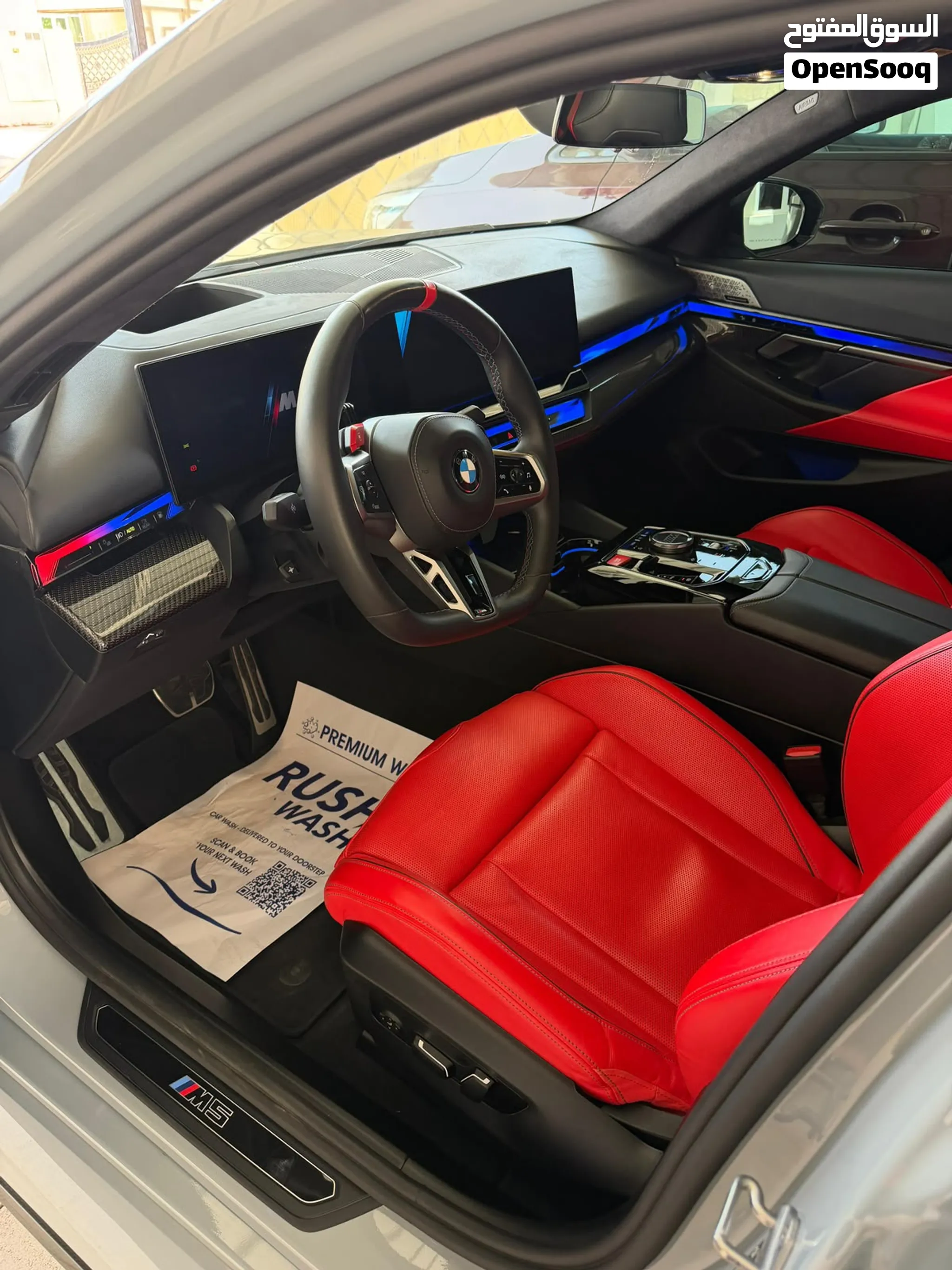 2025 BMW 5 Series