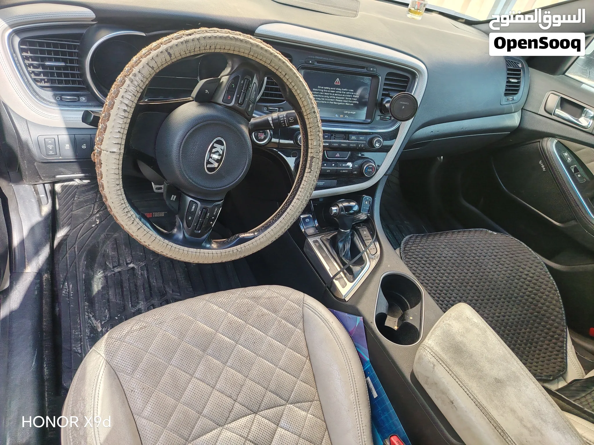 2014 Kia Optima
