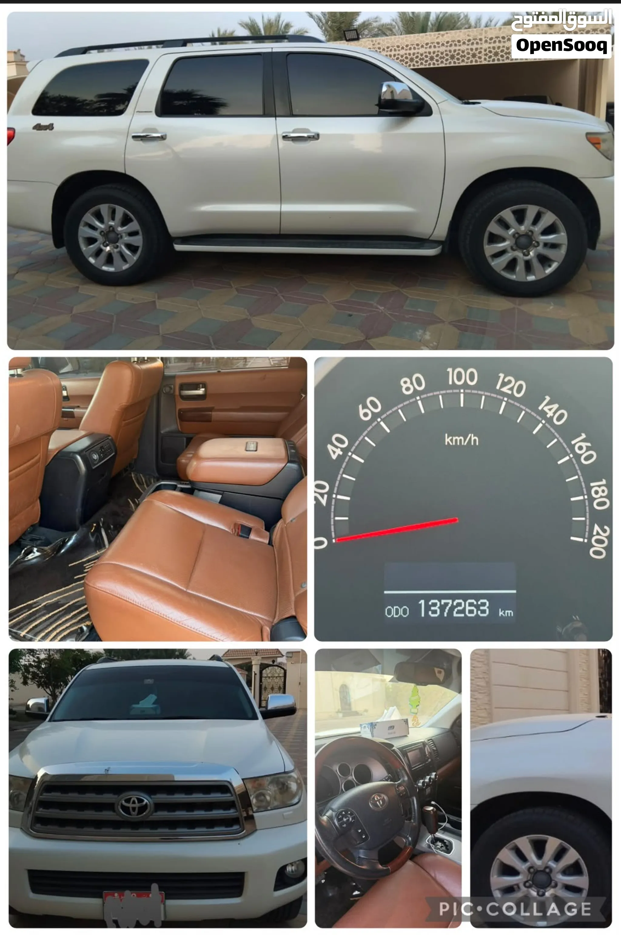 2012 Toyota Sequoia
