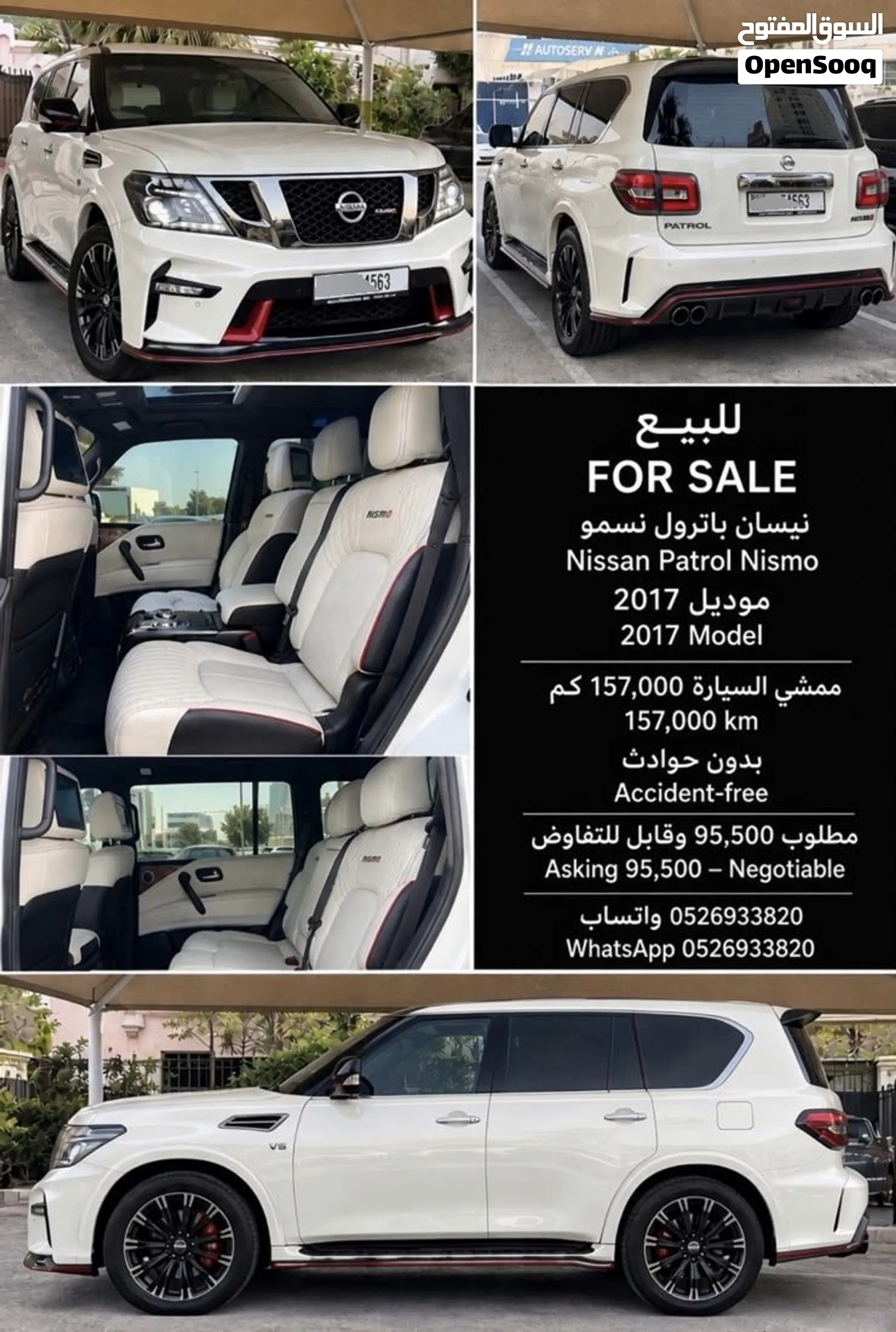 2017 Nissan Patrol