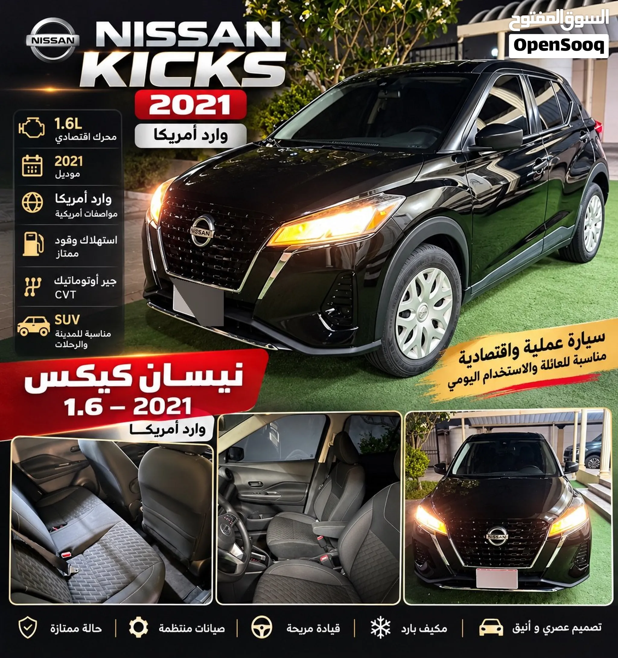 2021 Nissan Kicks