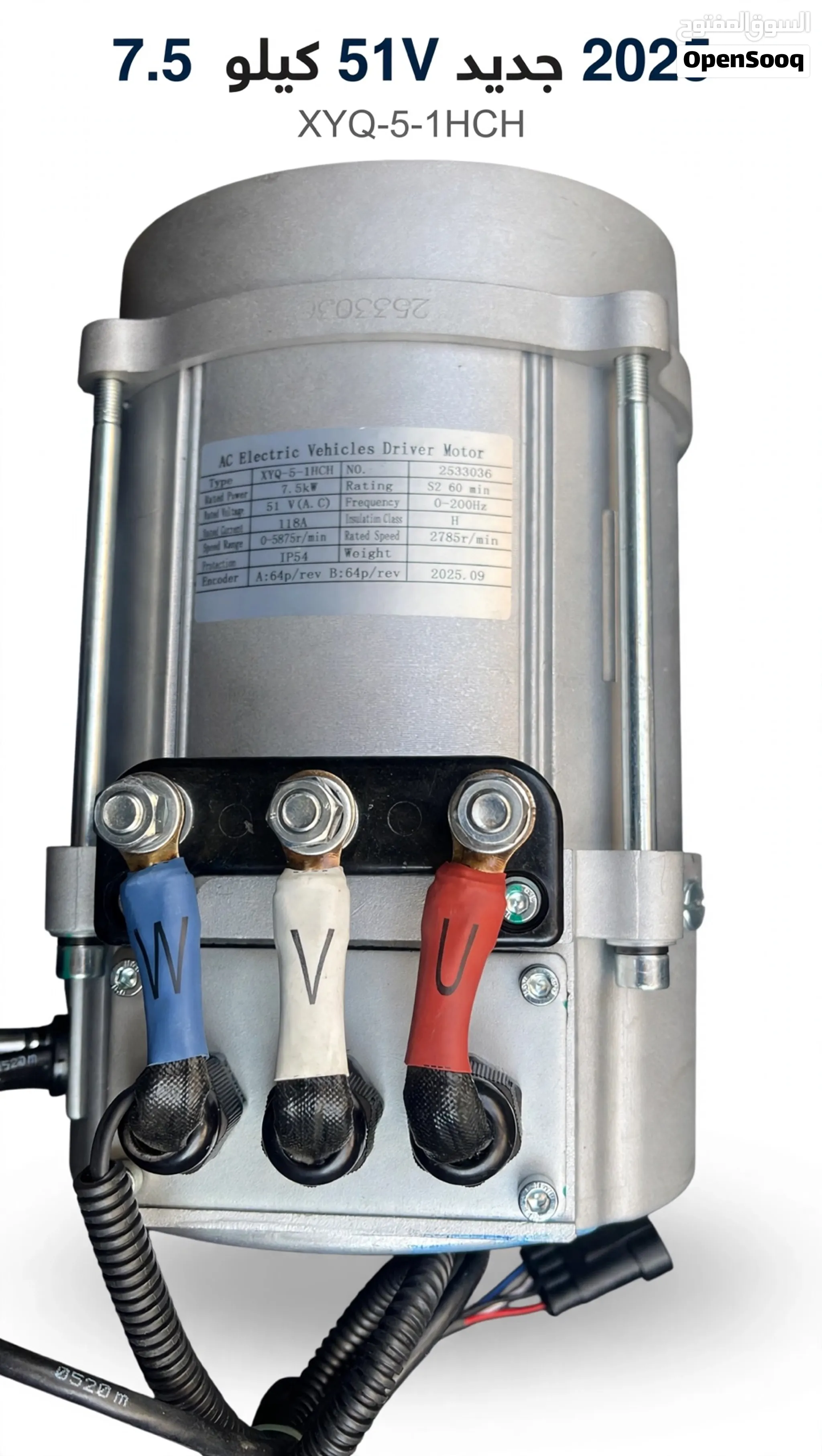 محرك جولف كارت كهربائي 7.5 كيلو 51V جديد 2025 - XYQ-5-1HCH - AC Motor