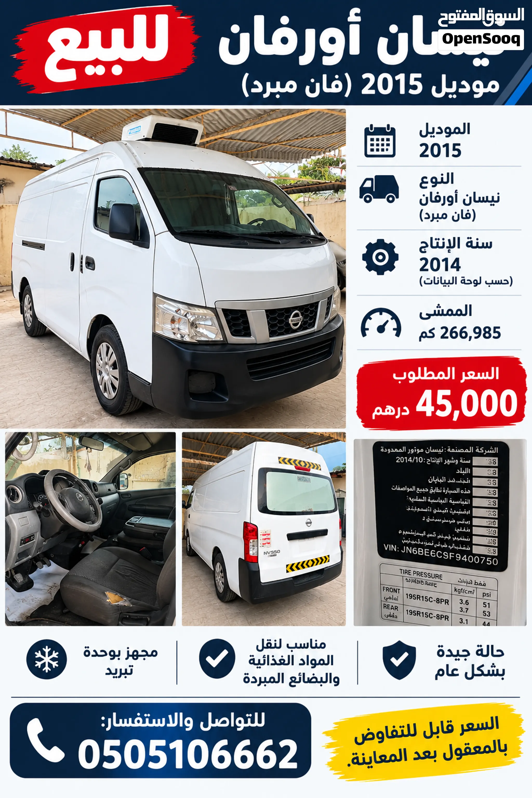 2015 Nissan Other