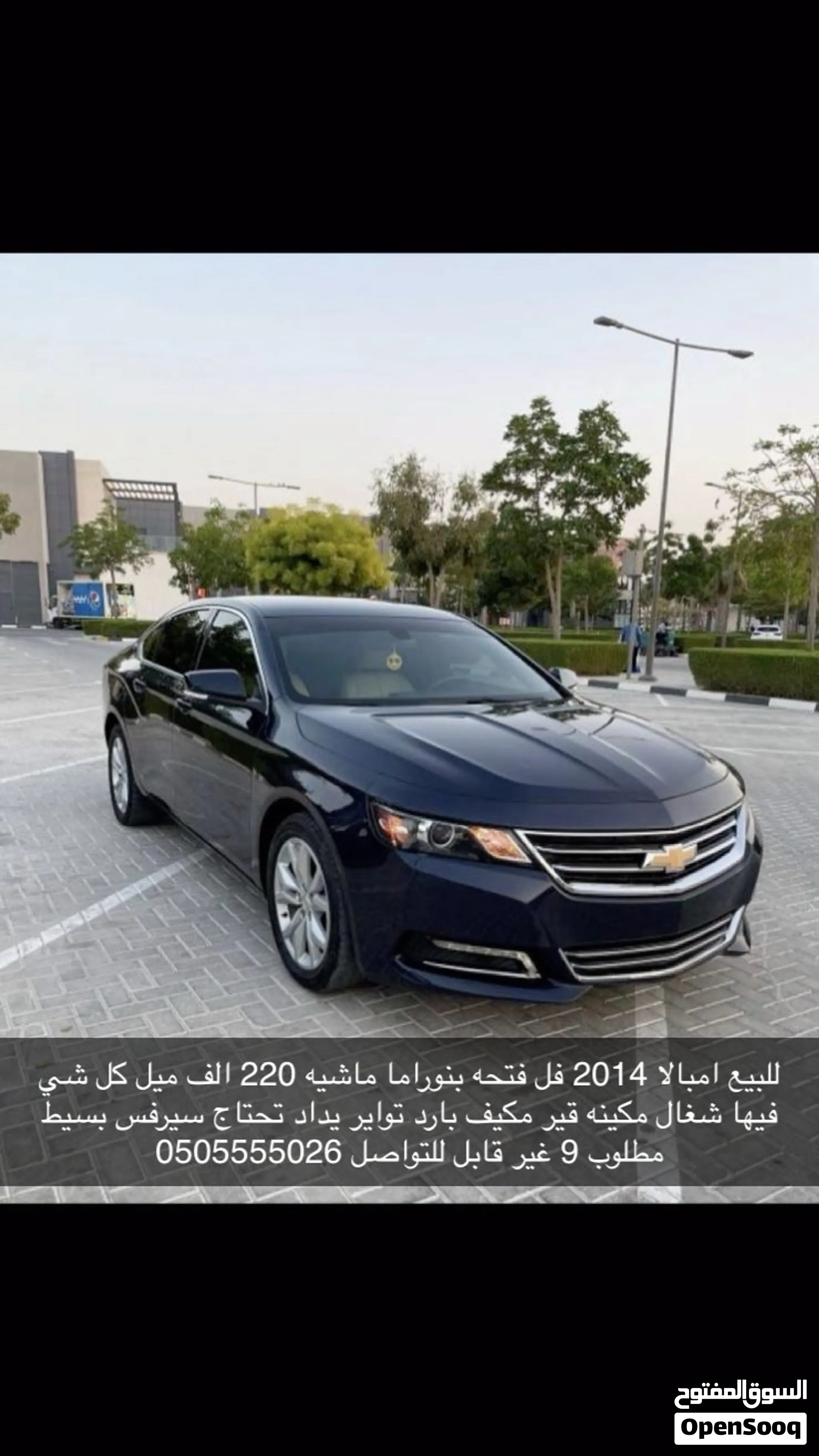 2014 Chevrolet Impala