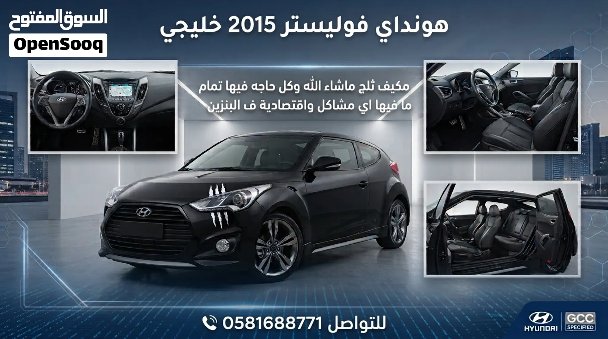 2015 Hyundai Veloster