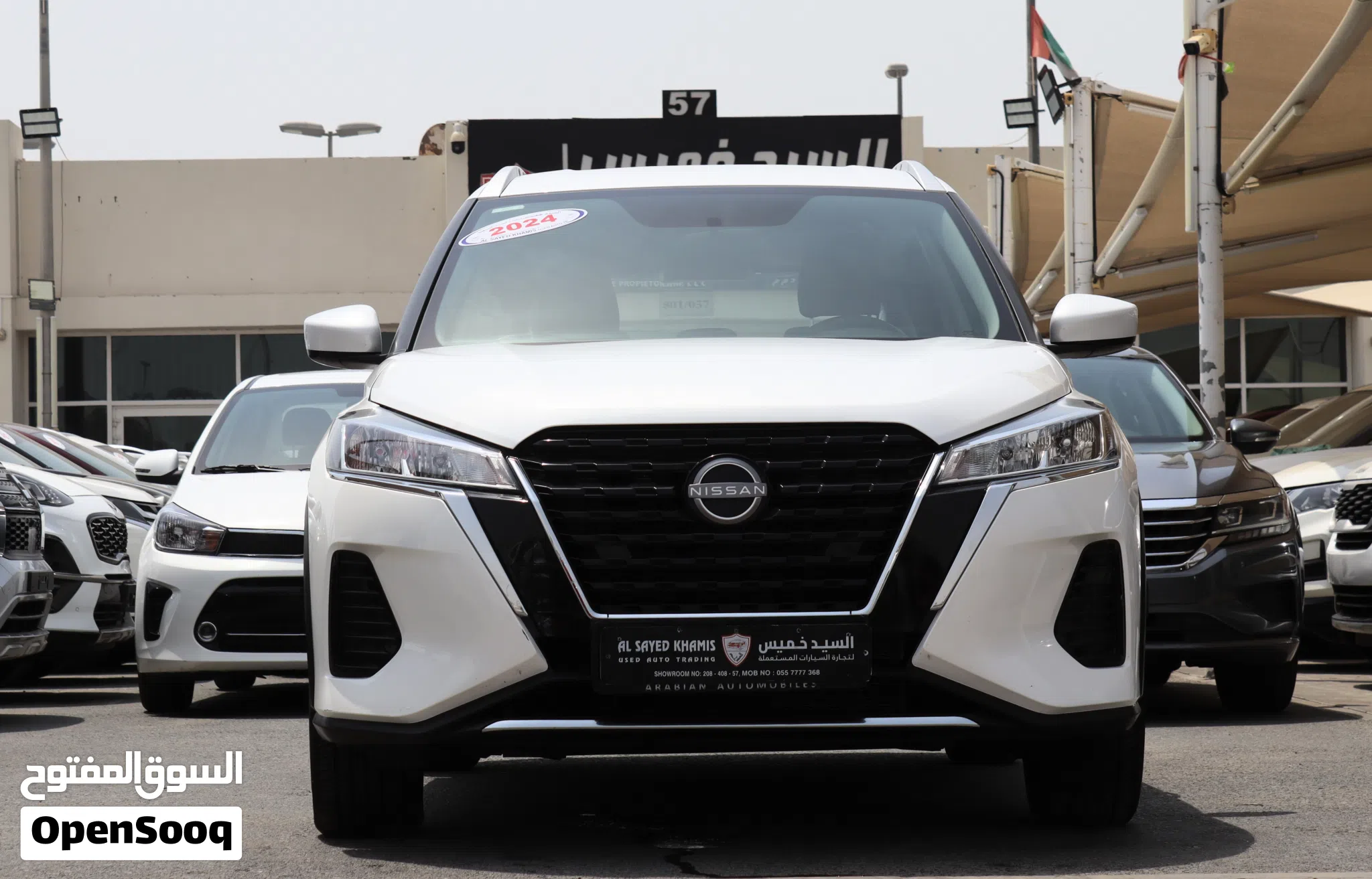 2024 Nissan Kicks