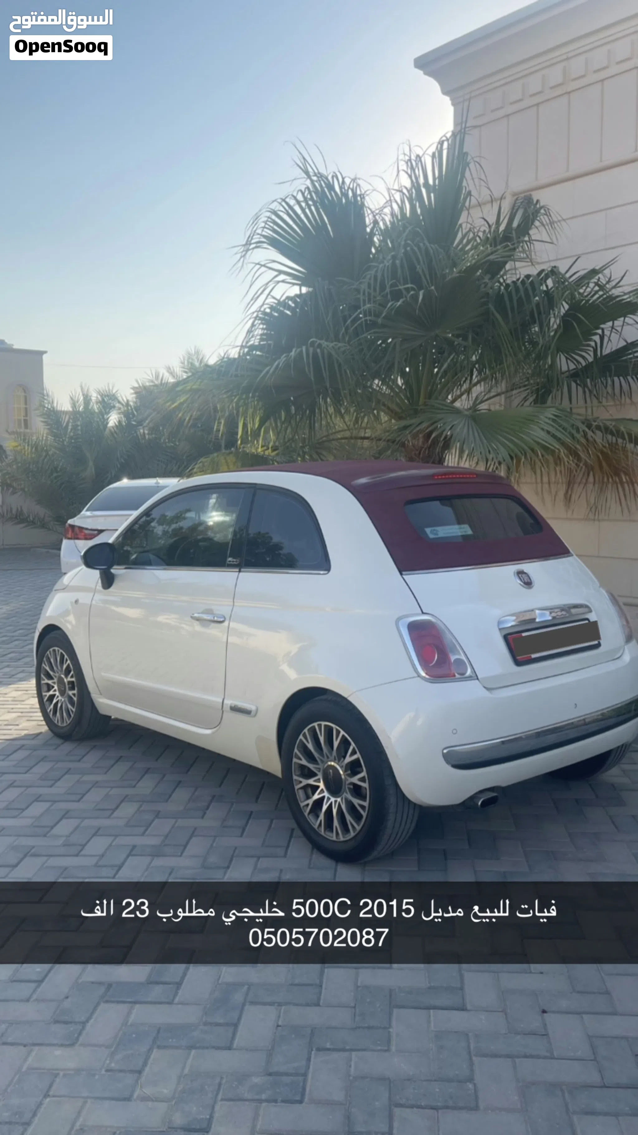 2015 Fiat 500