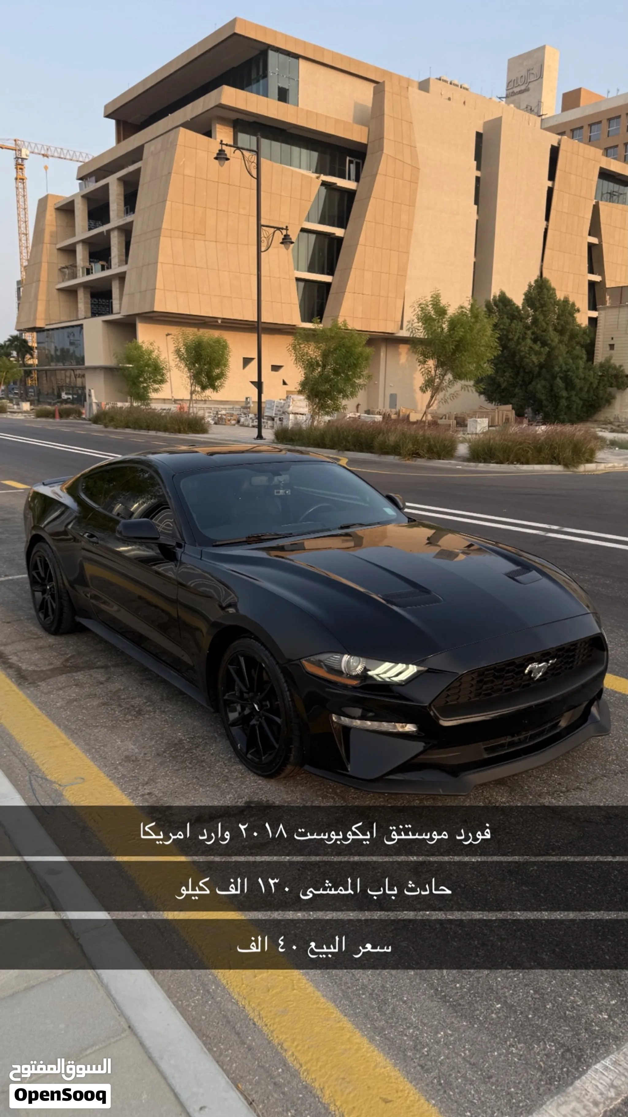 2018 Ford Mustang