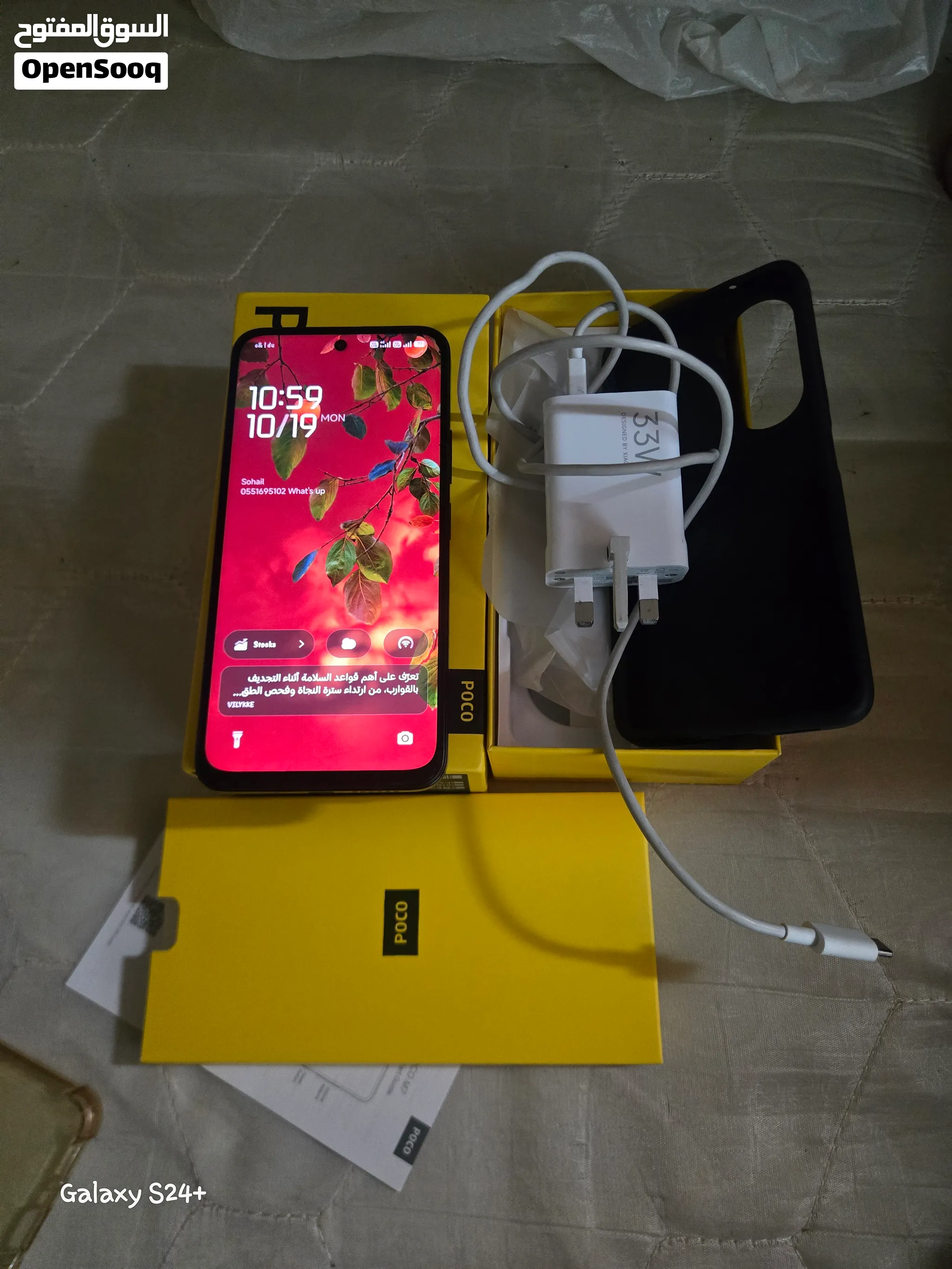 Xiomai poco m7 brand new 256 gp