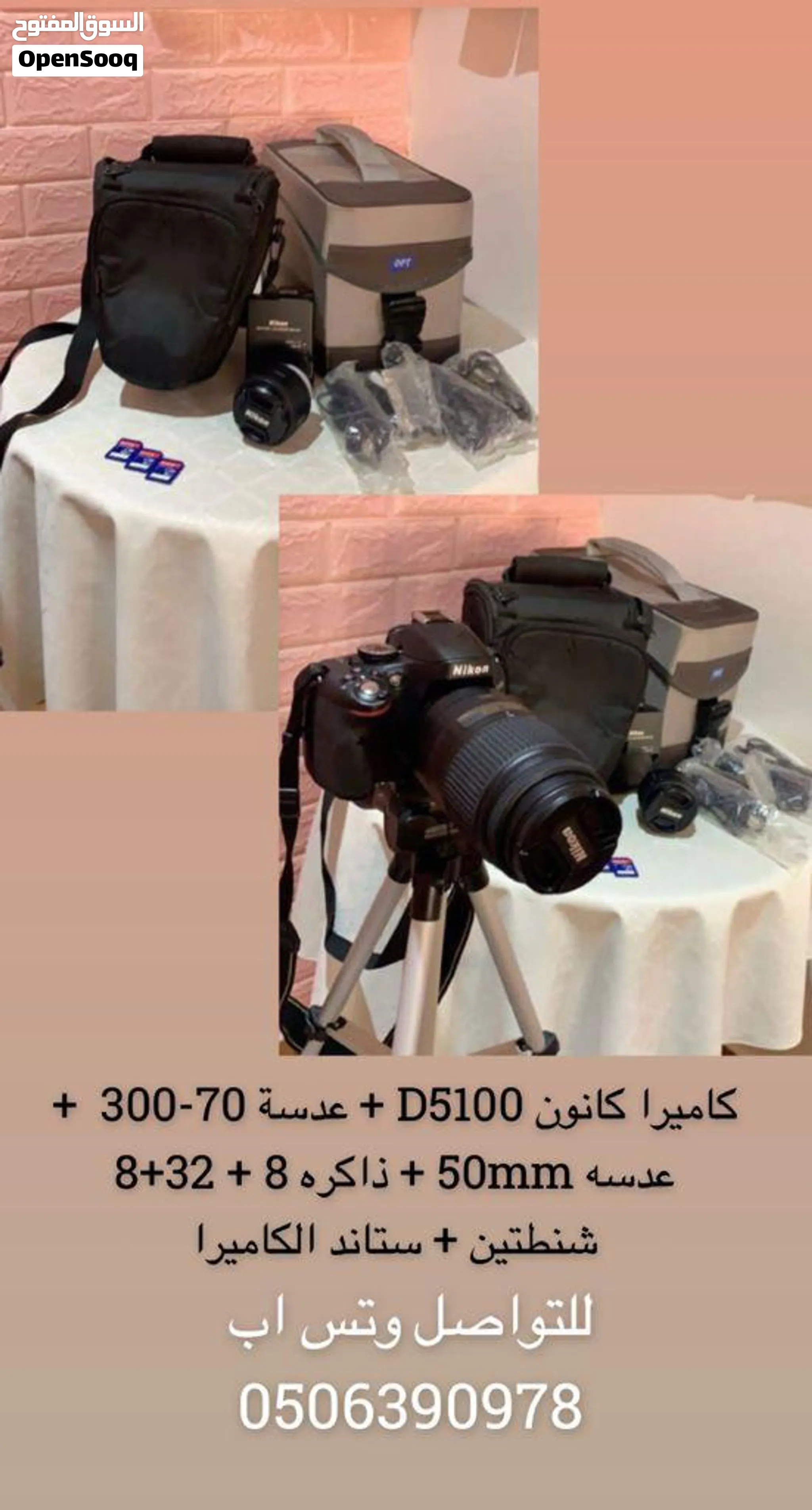 كانون D5100 — صورة 1