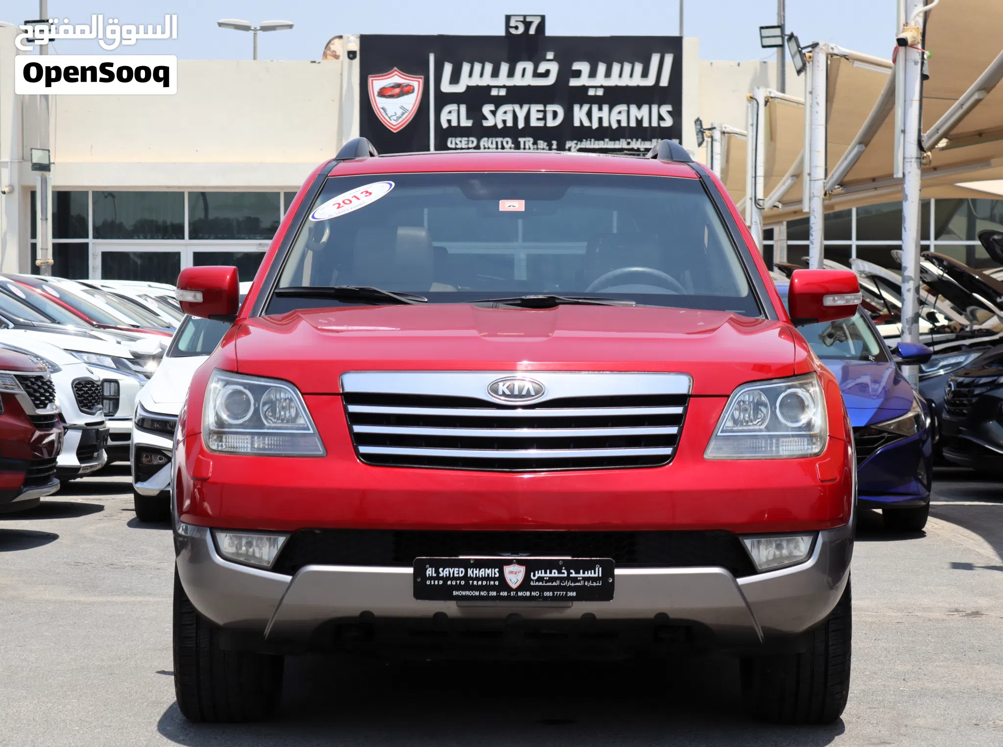 2013 Kia Mohave