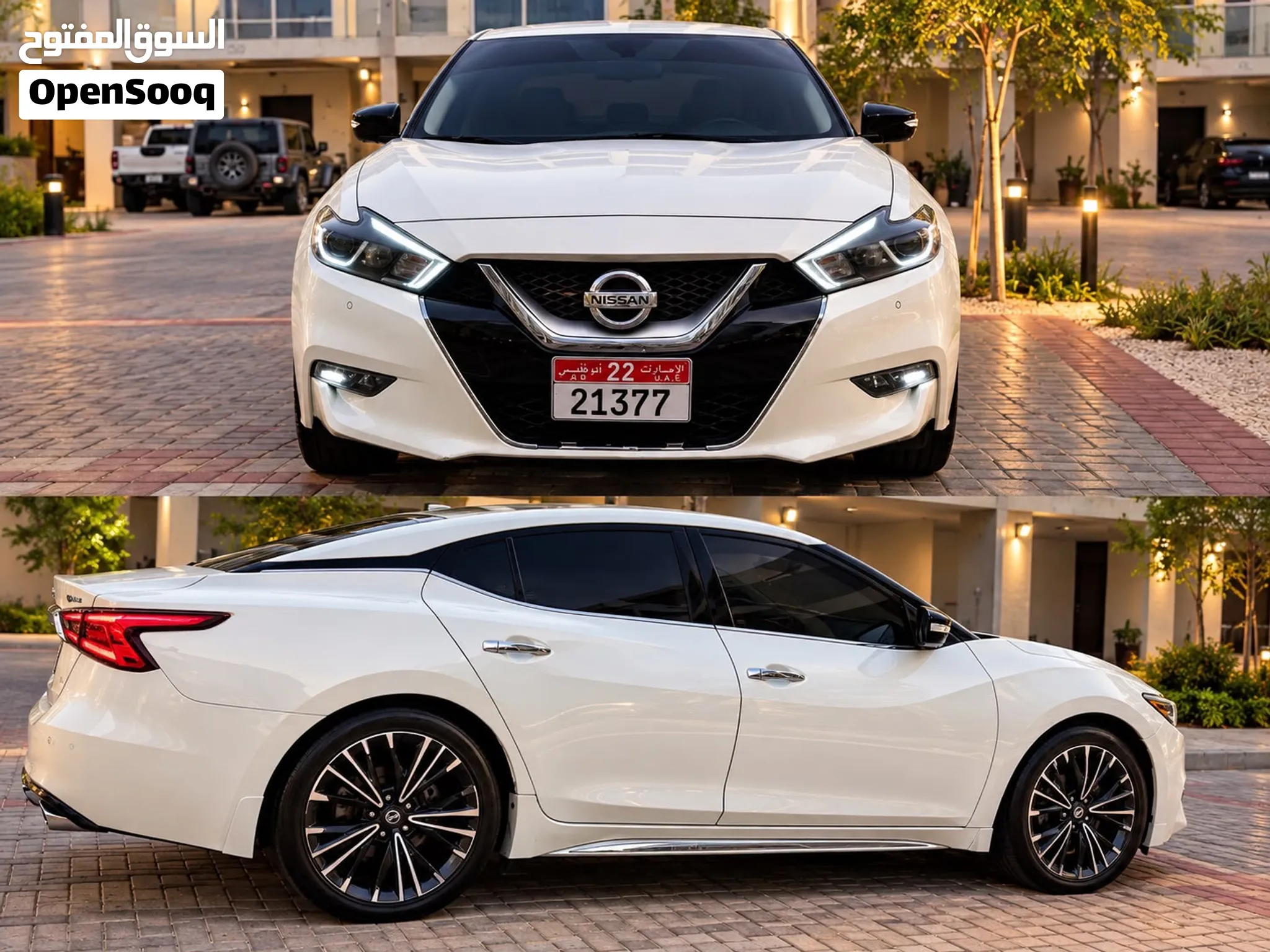 2017 Nissan Maxima