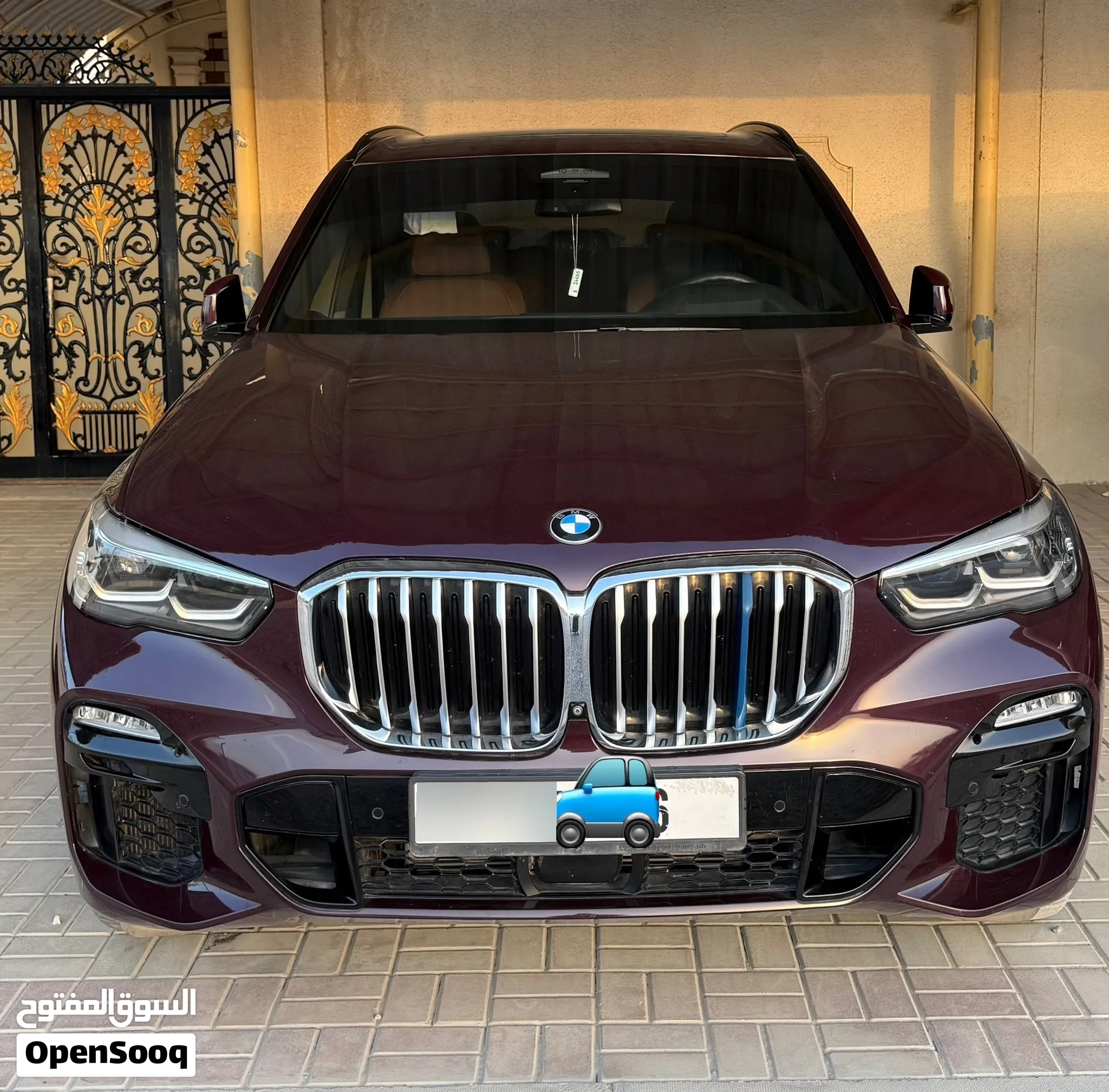 2020 BMW X5 Series