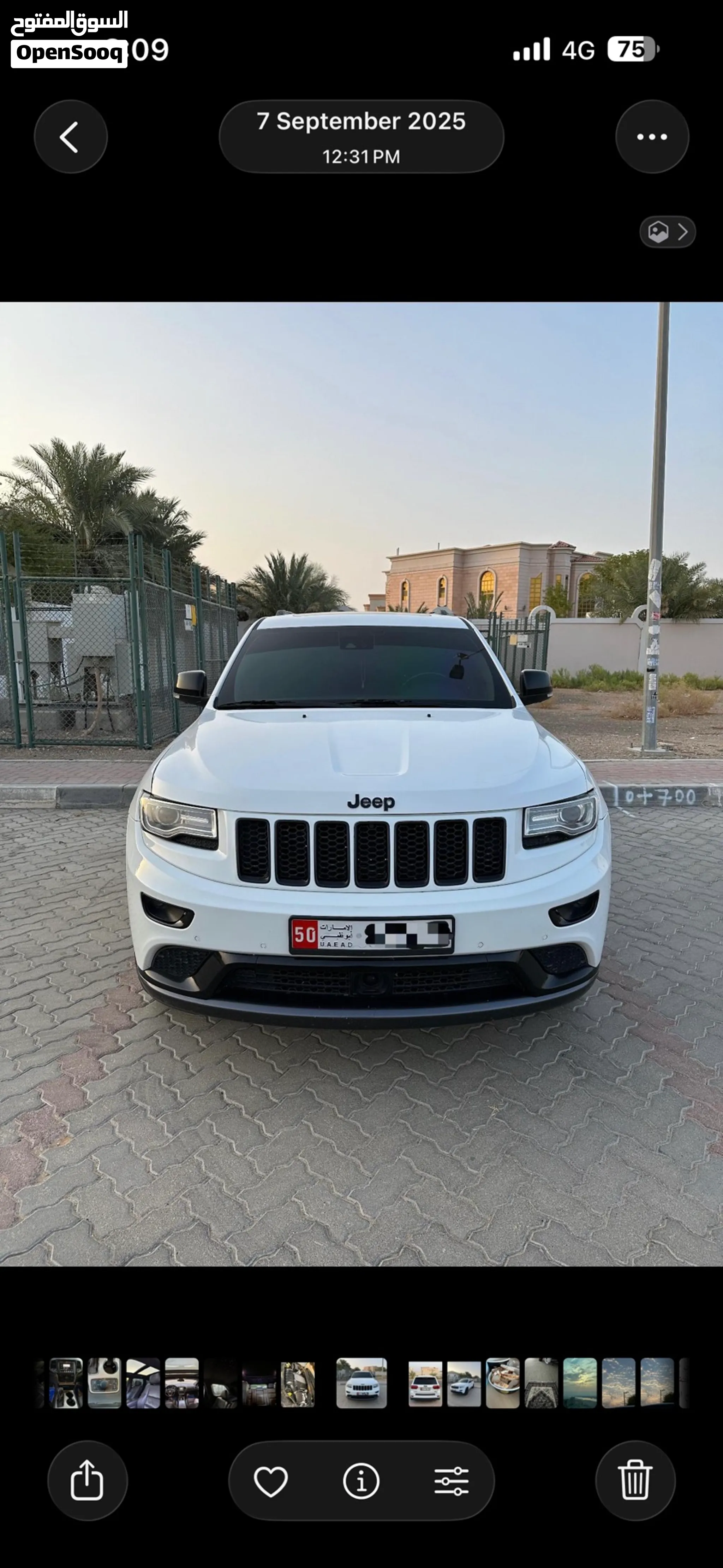 2016 Jeep Grand Cherokee