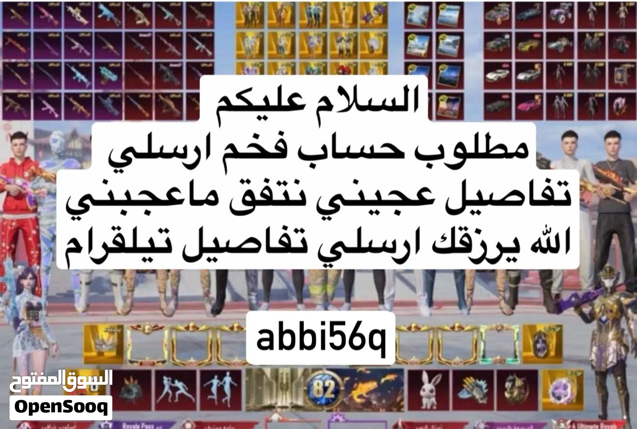مطلوب حساب مجموعه فوق 75