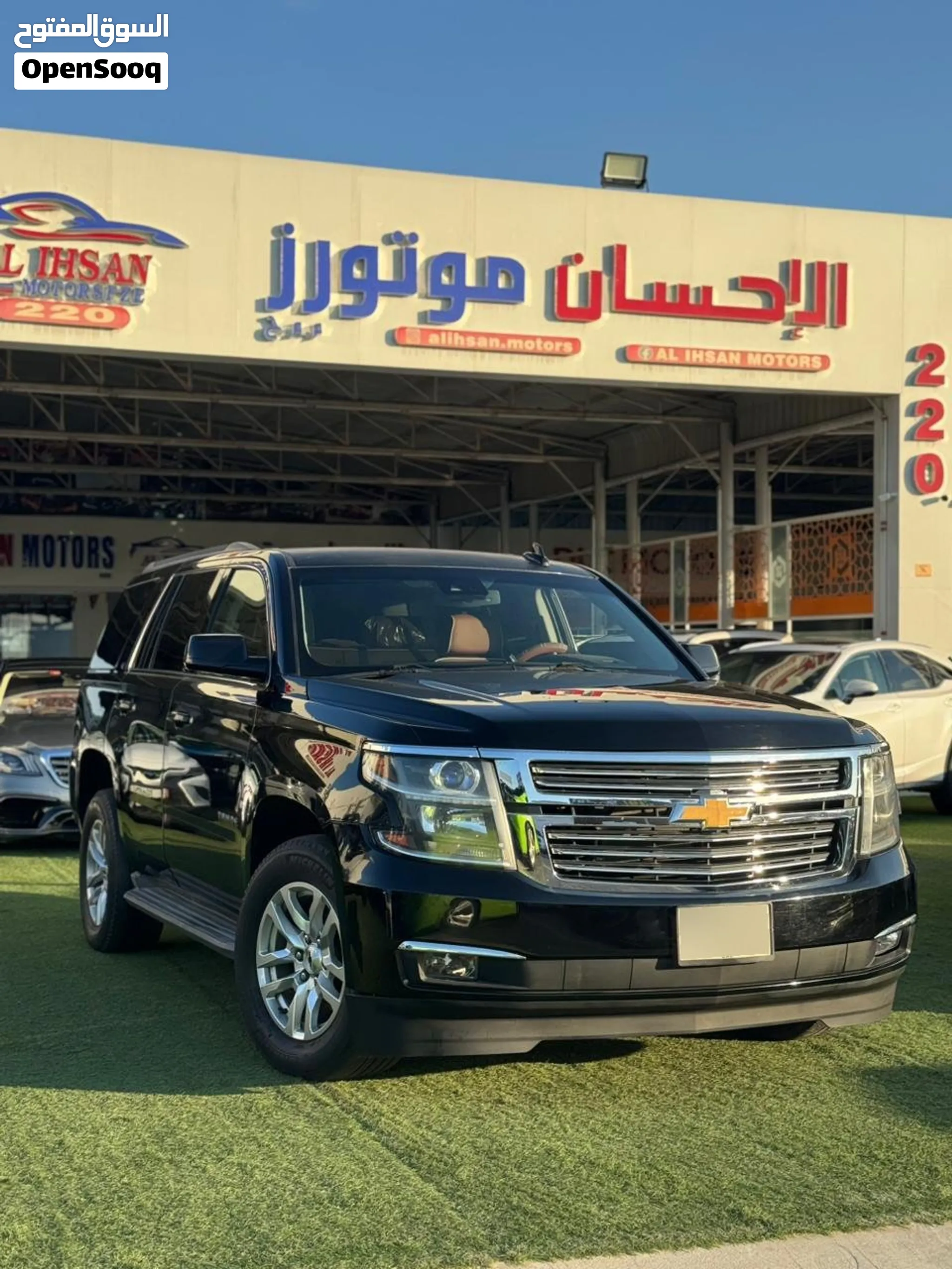 2015 Chevrolet Tahoe