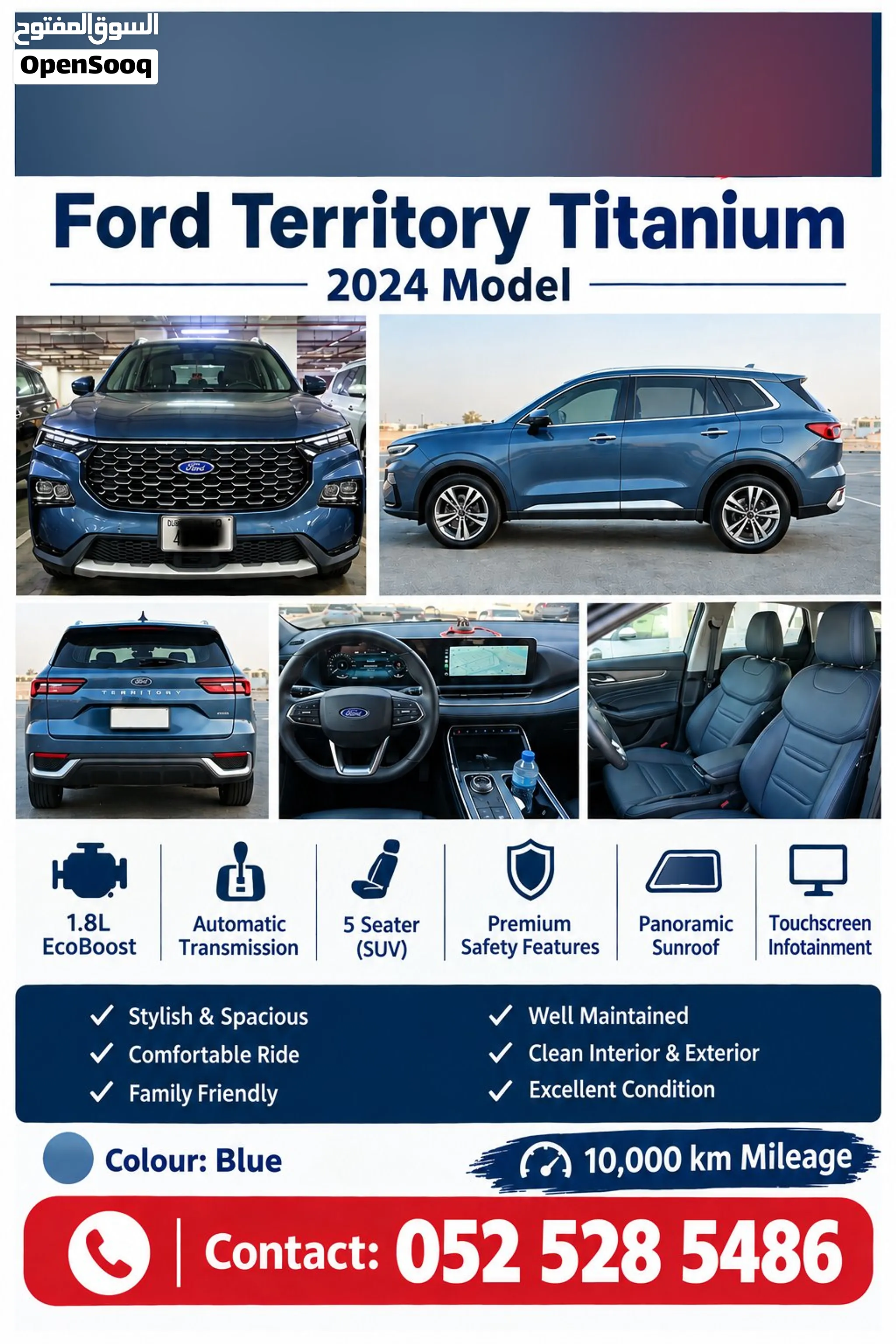 2024 Ford Territory