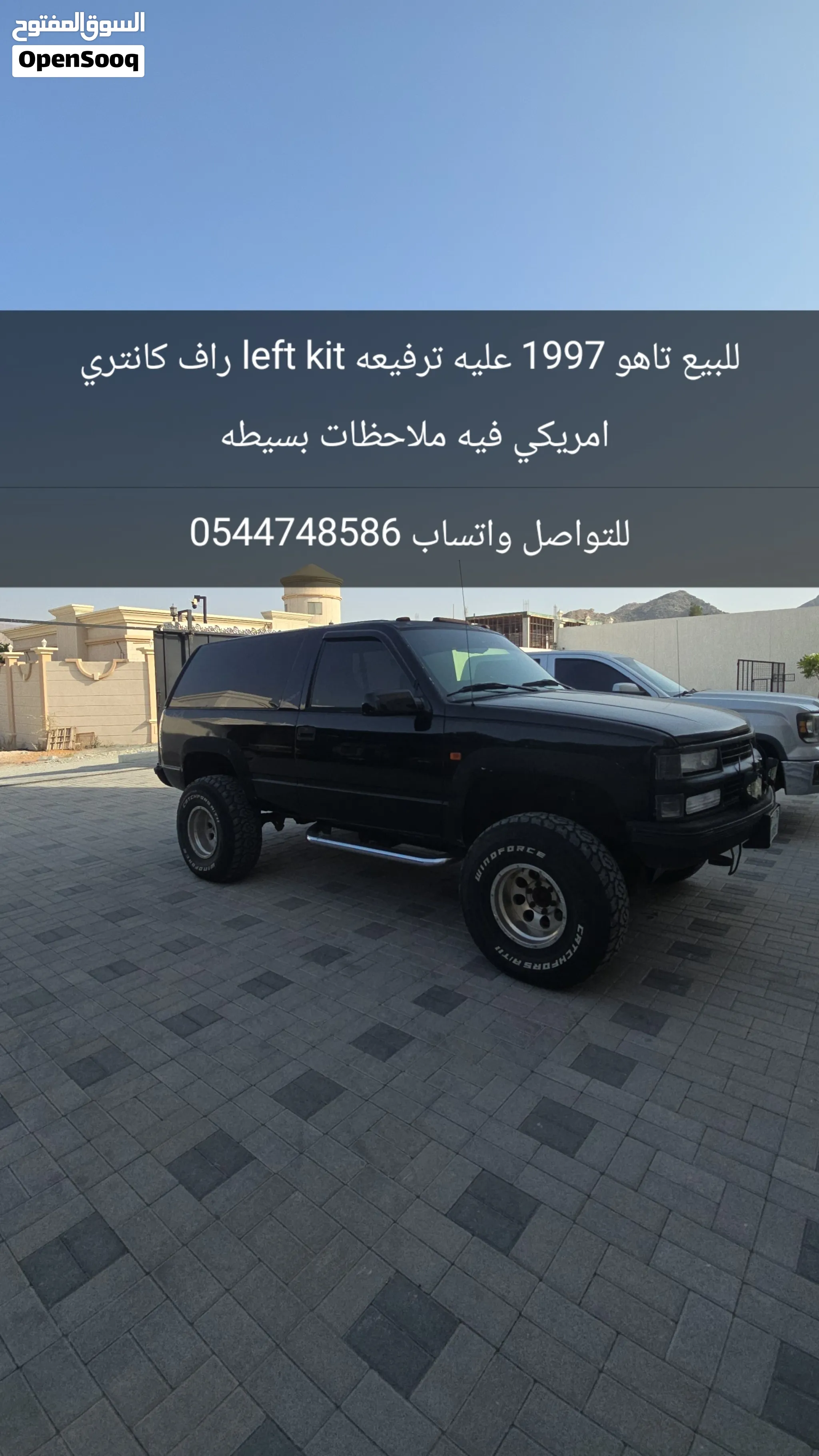 1997 Chevrolet Tahoe