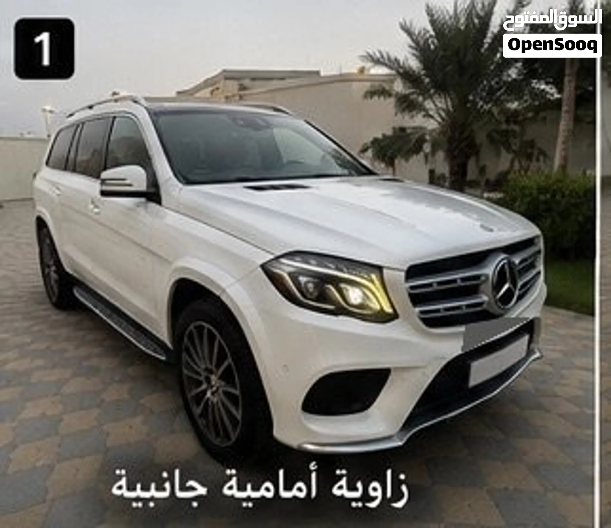 2017 Mercedes Benz Gls Class