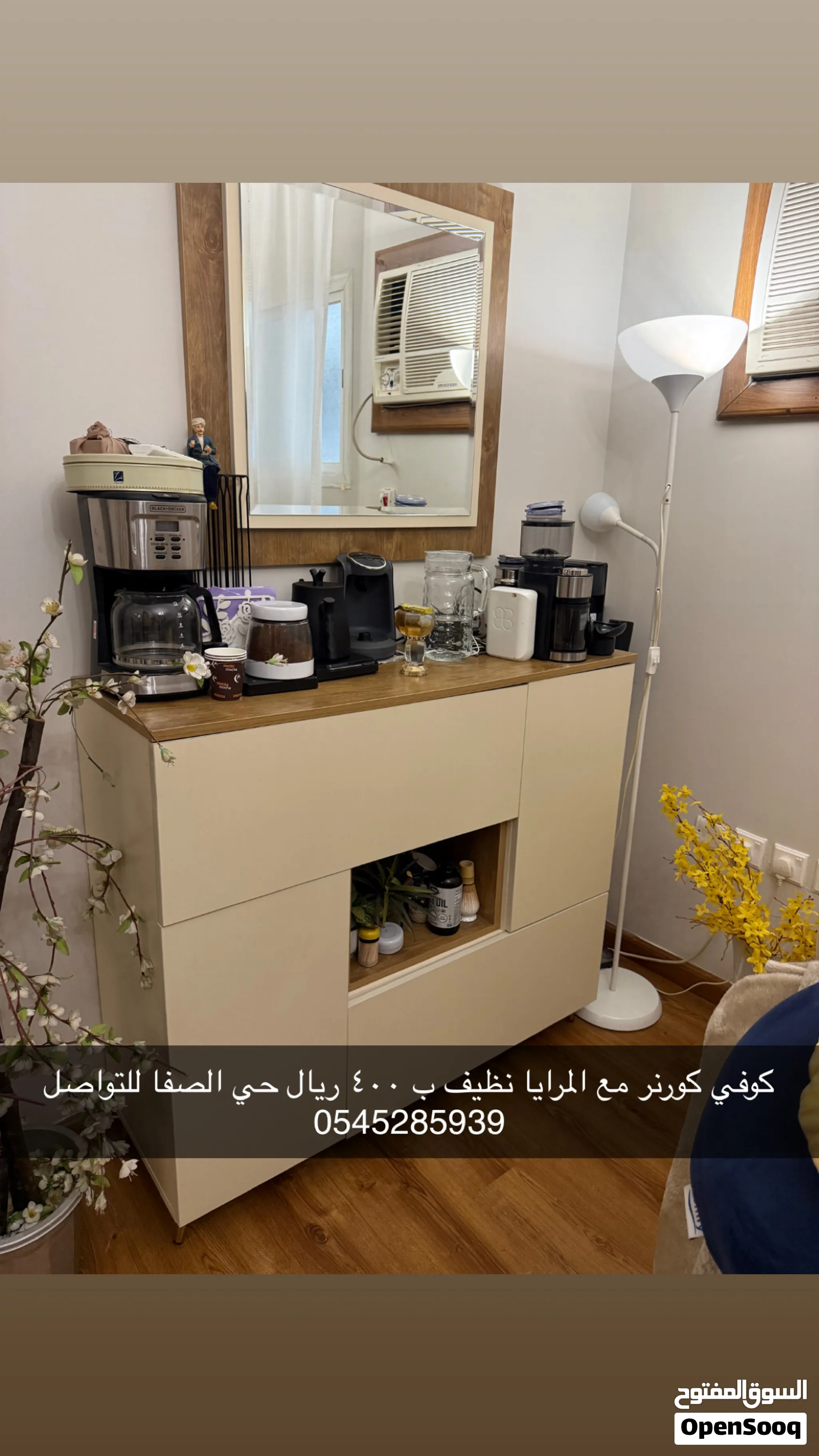 اثاث منزل مستعمل