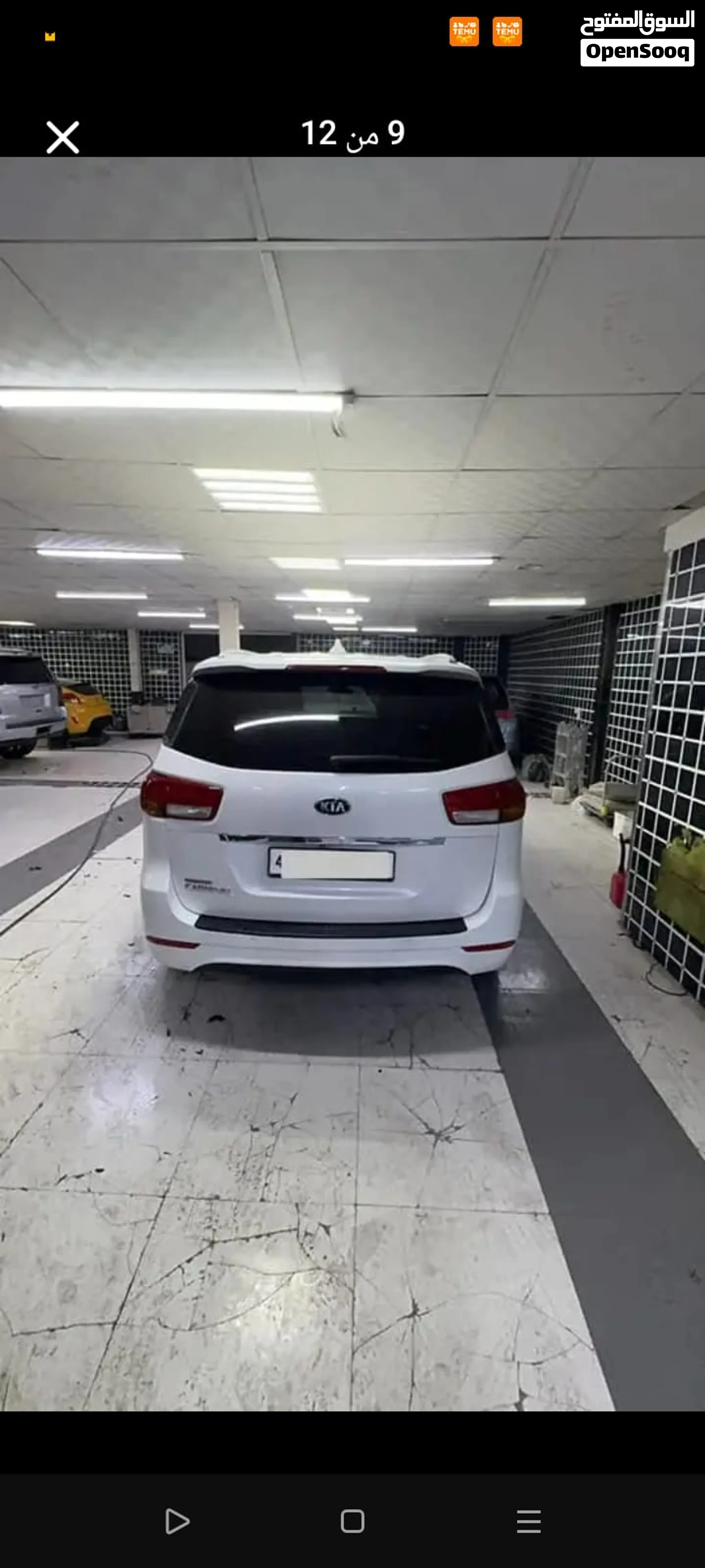 2016 Kia Carnival