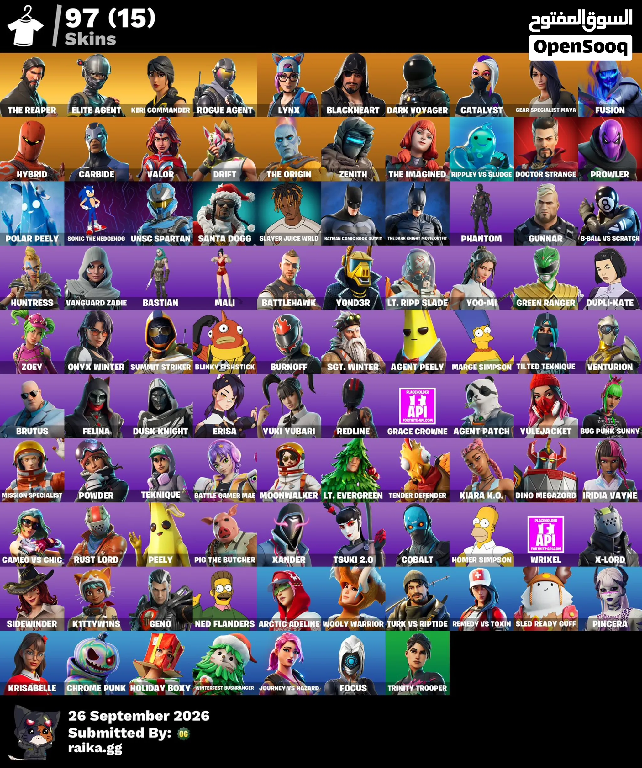 حساب فورت نادر وعرق-اقبل بدل
