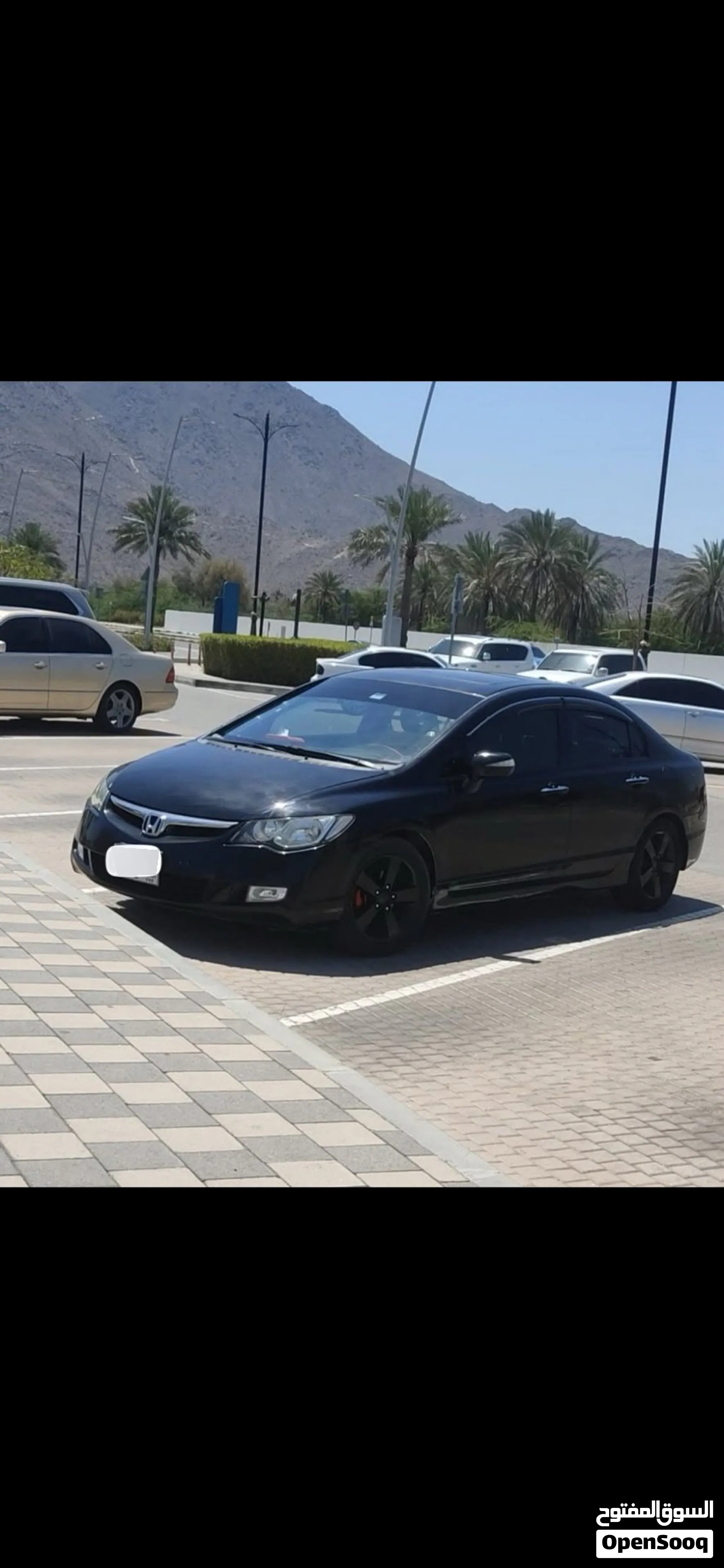 بيع لنزول نهايي