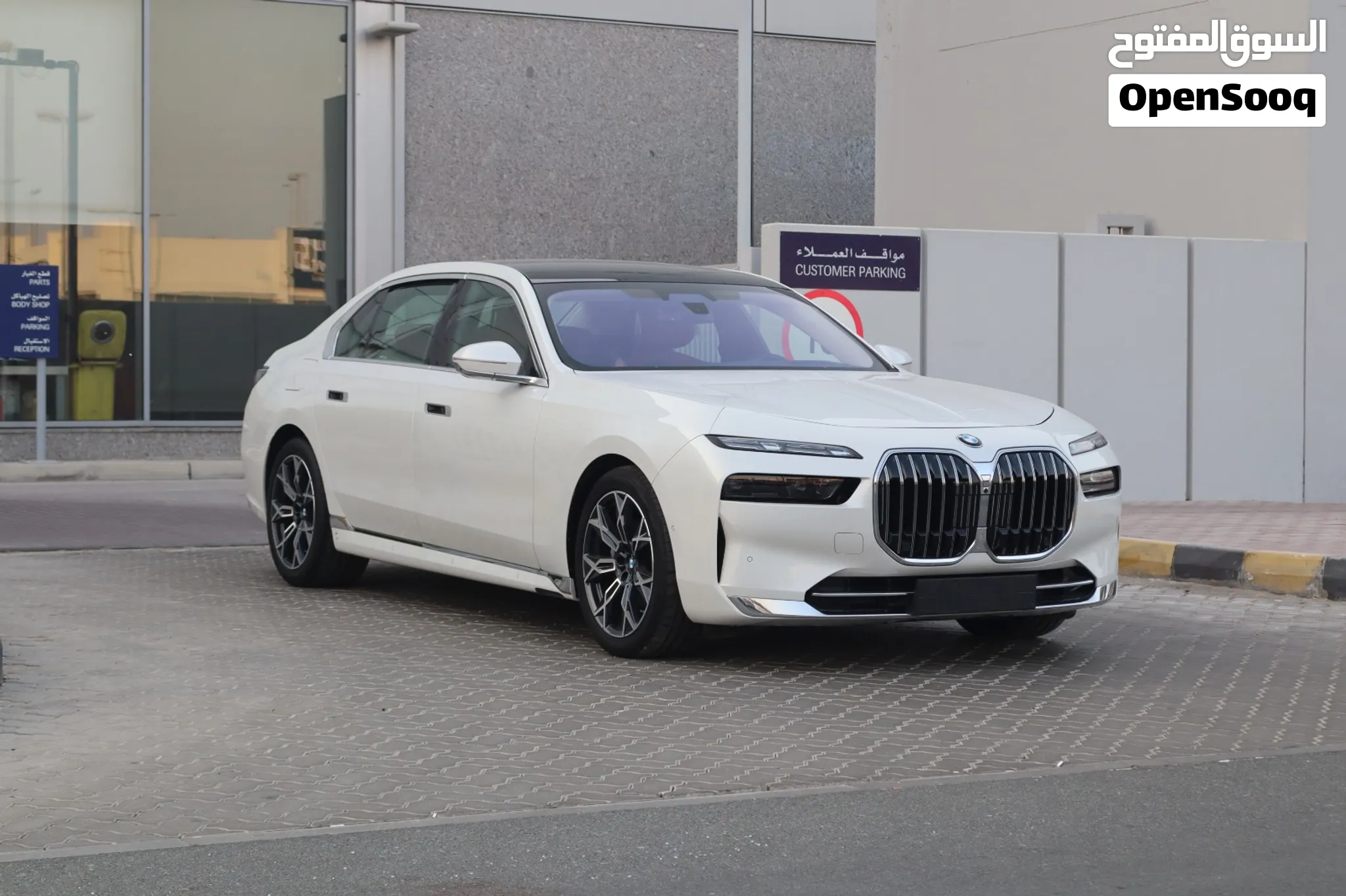 2026 BMW 7 Series