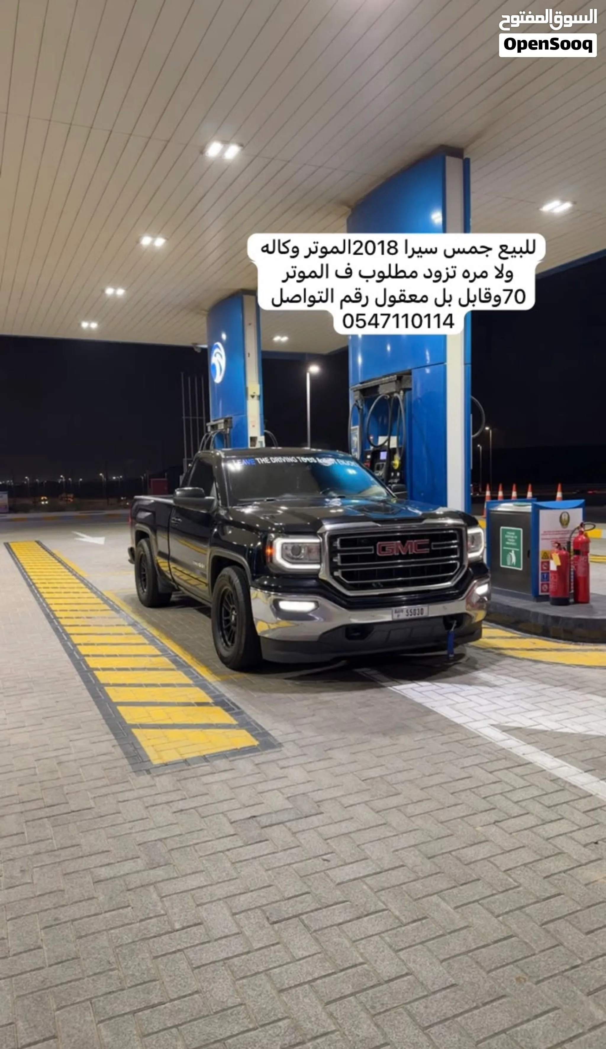 2018 GMC Sierra