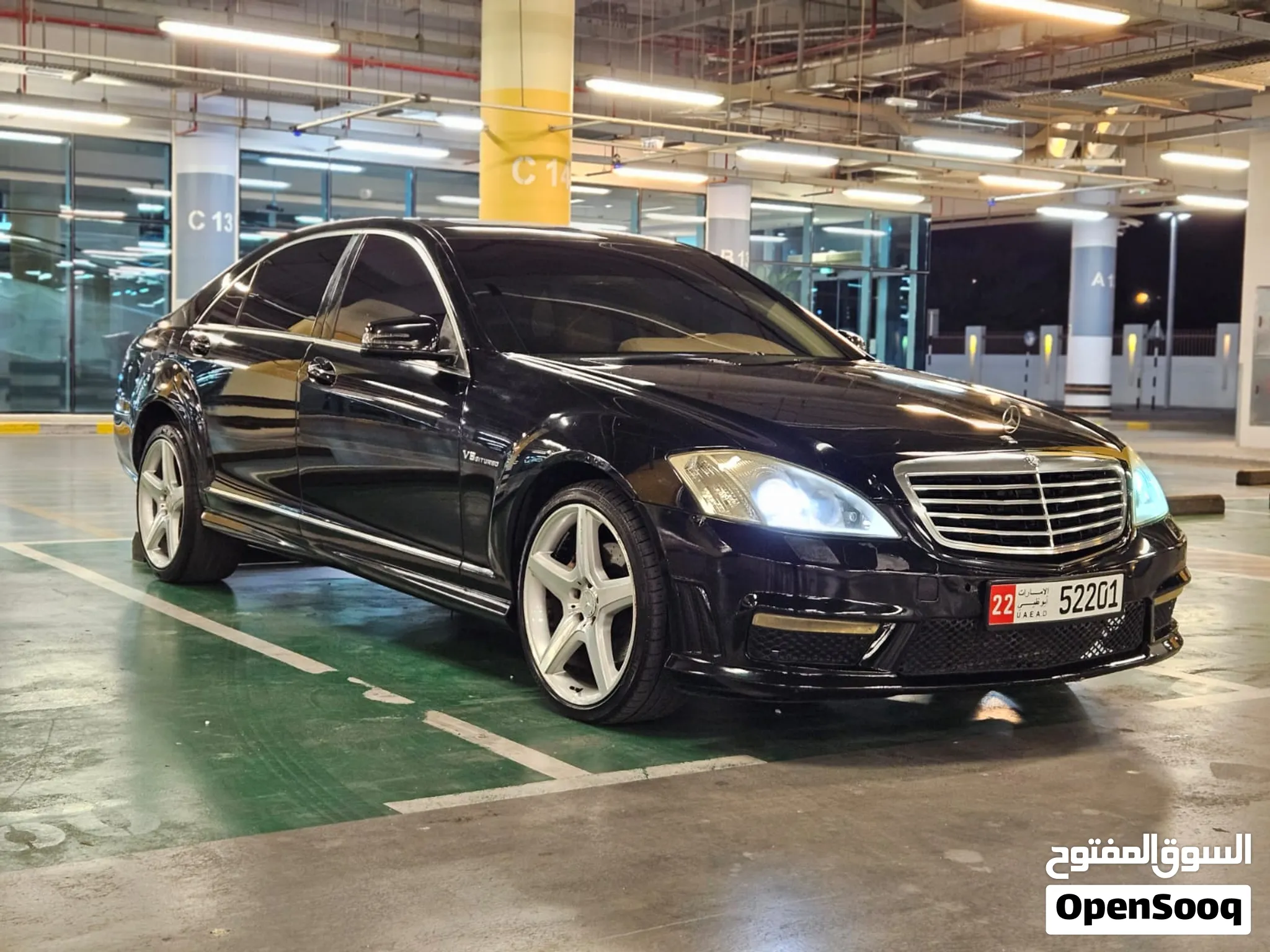 2007 Mercedes Benz S-Class