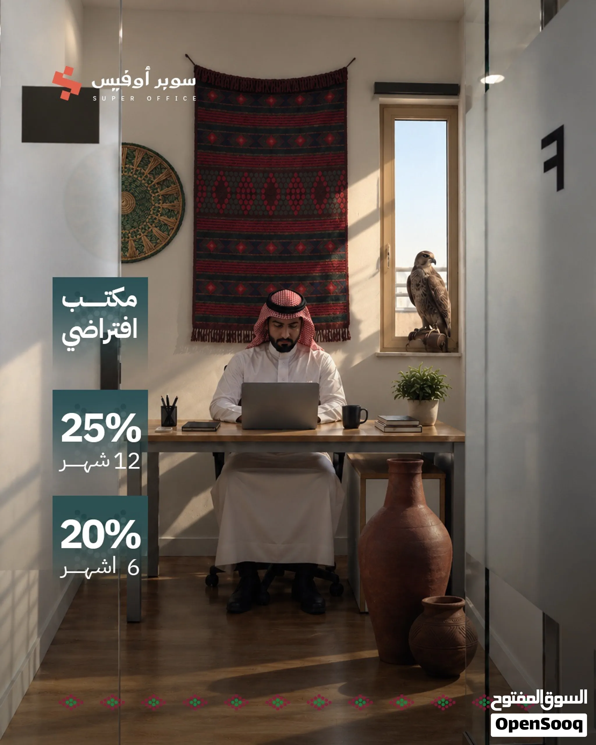 حاضنة اعمال