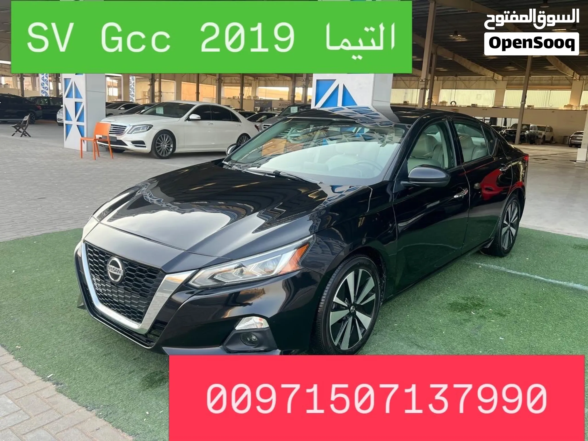 2019 Nissan Altima
