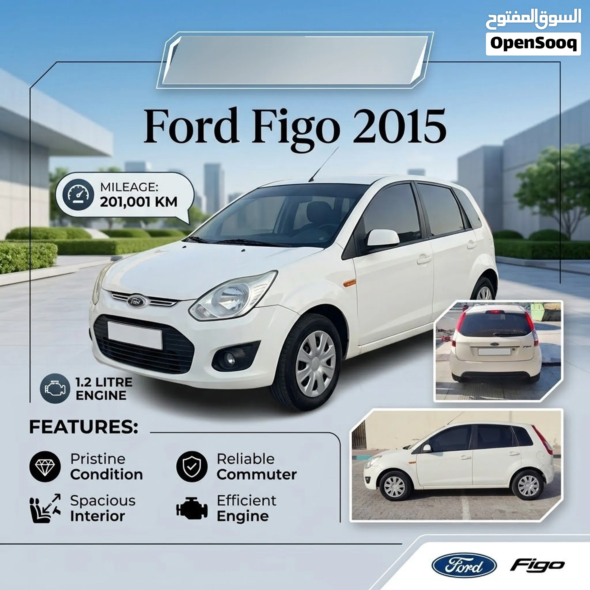 2015 Ford Figo