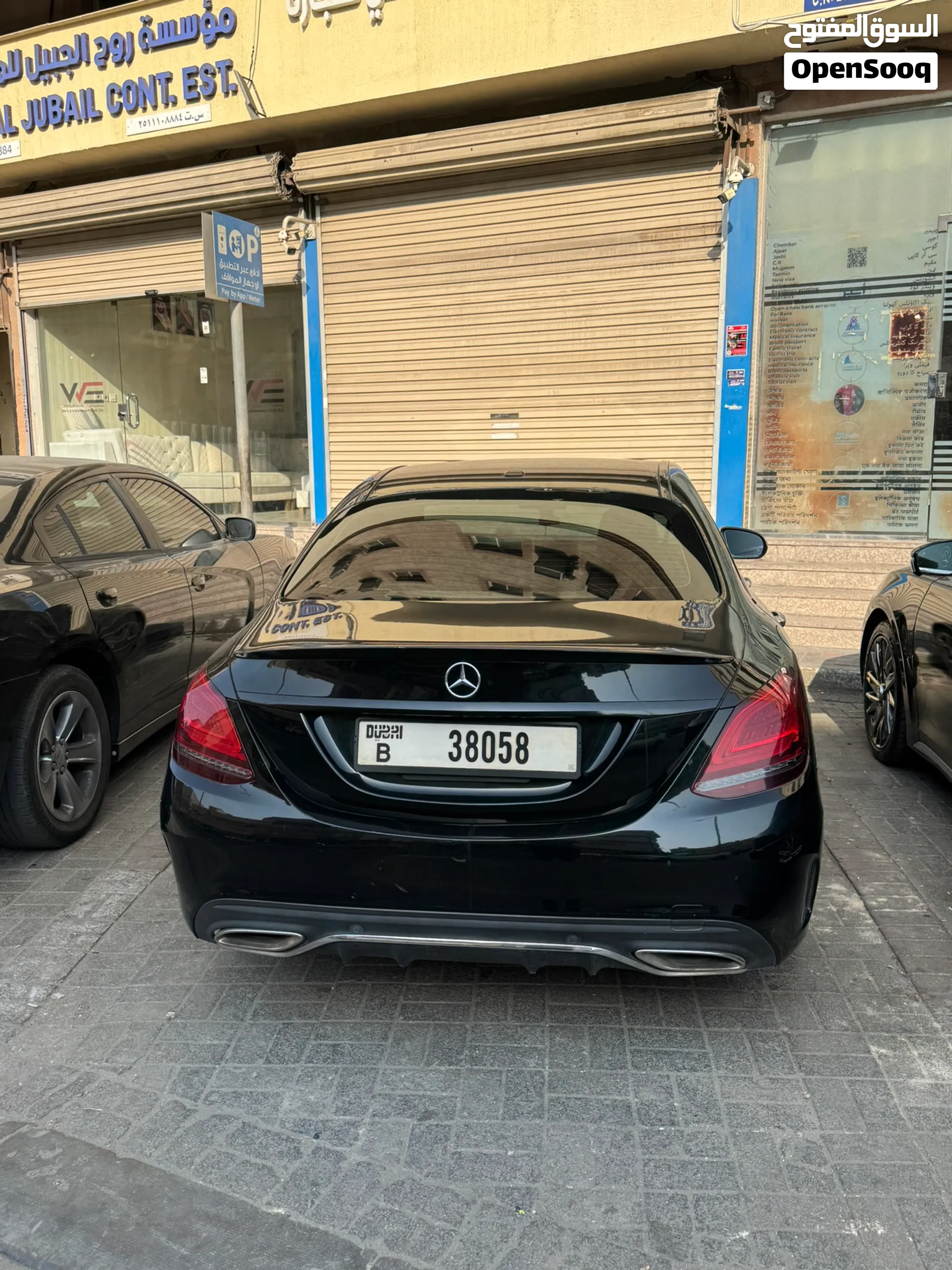 2020 Mercedes Benz C-Class