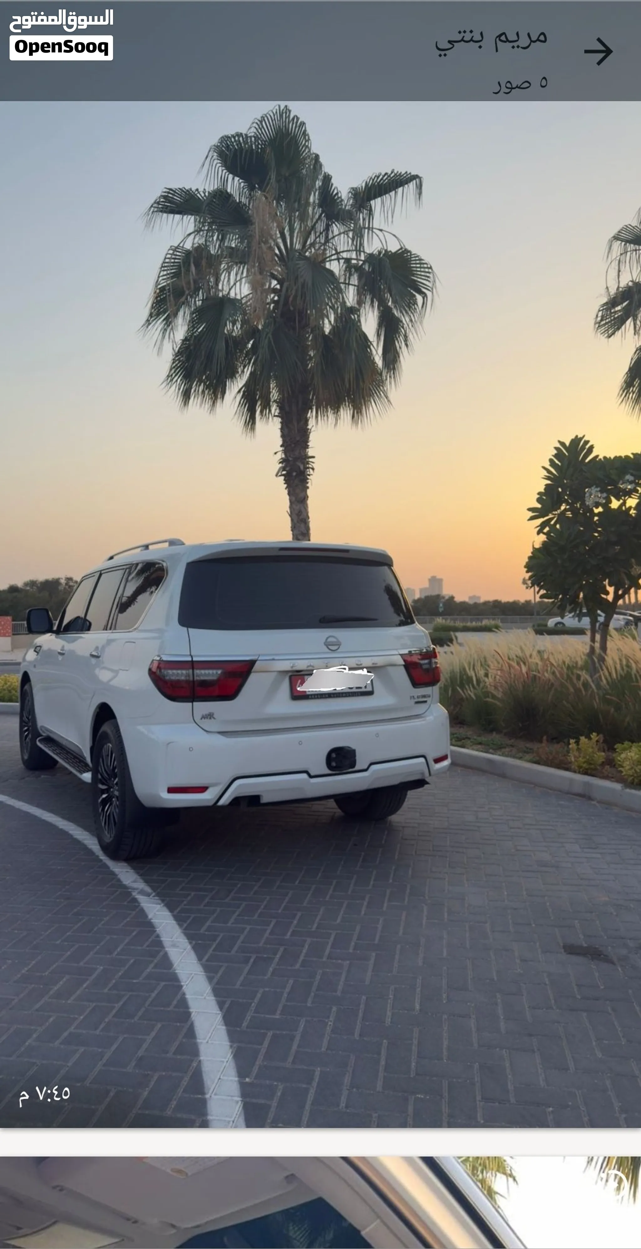 2024 Nissan Patrol