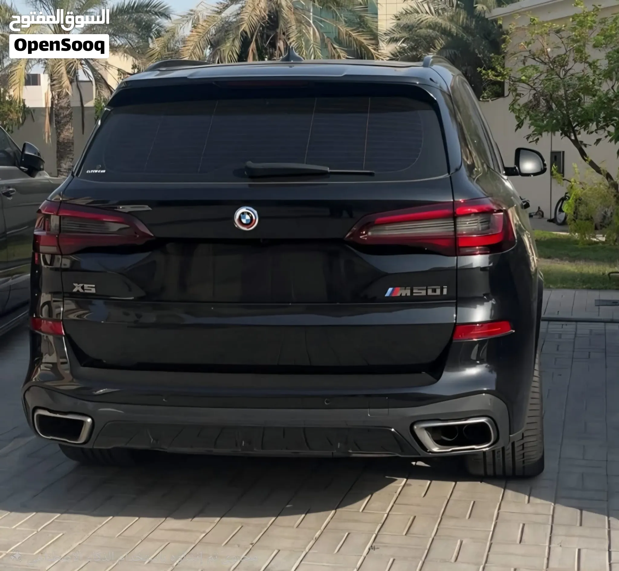 2023 BMW X5 Series