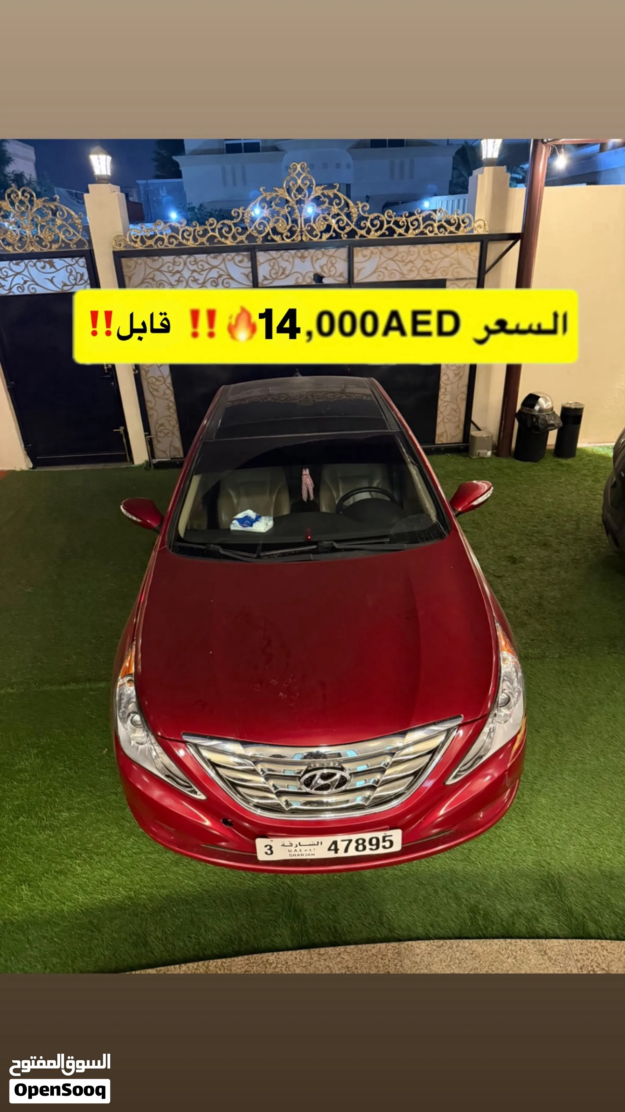 2013 Hyundai Sonata