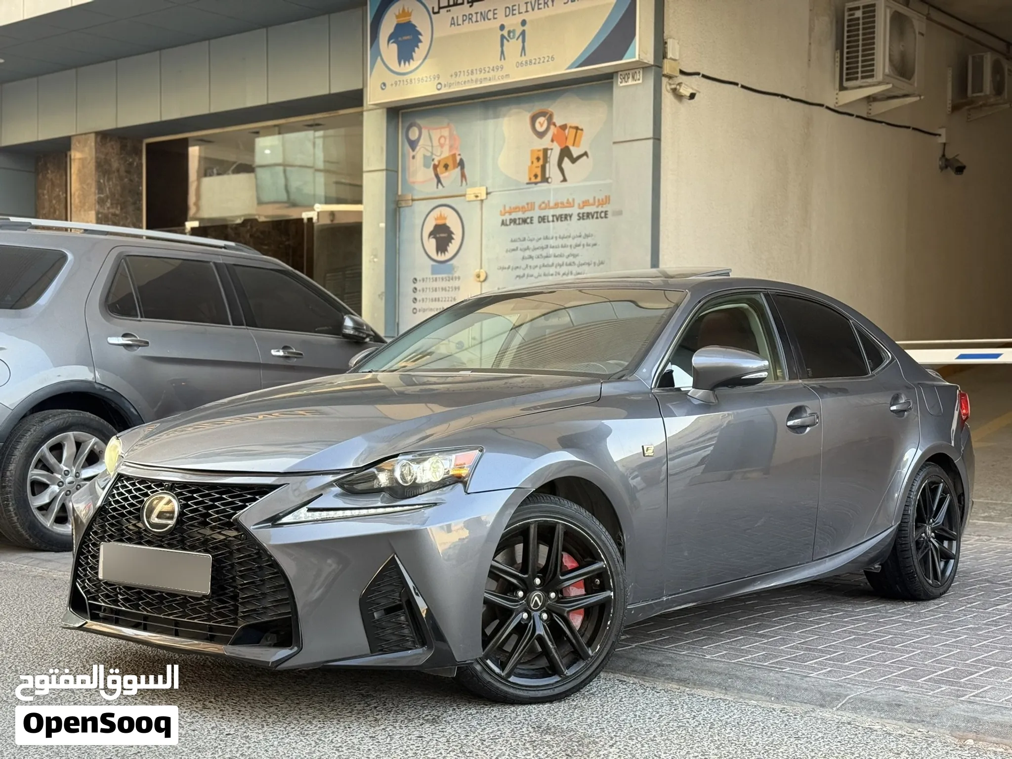 2016 Lexus IS