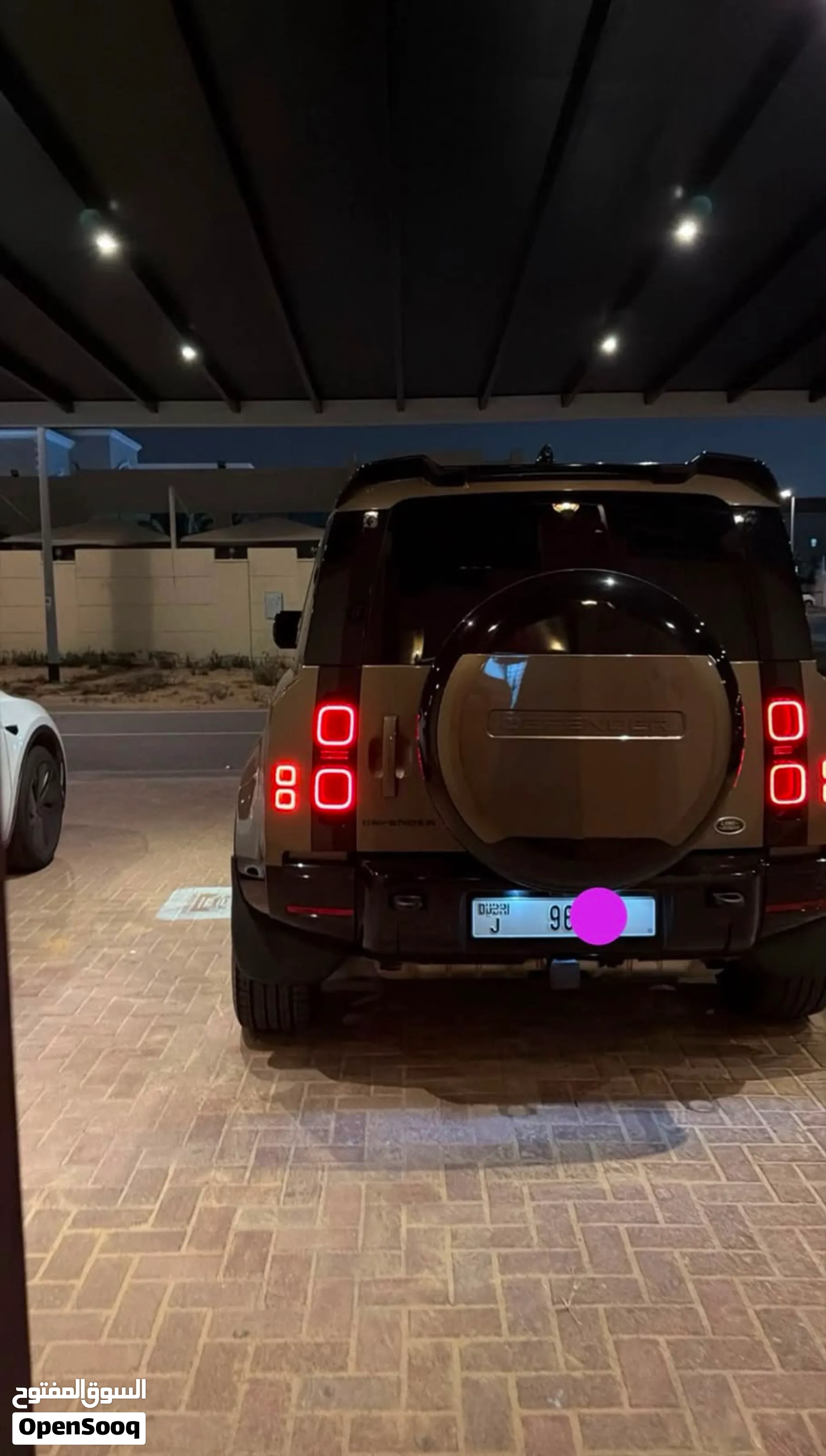 دفندر 2021 v6