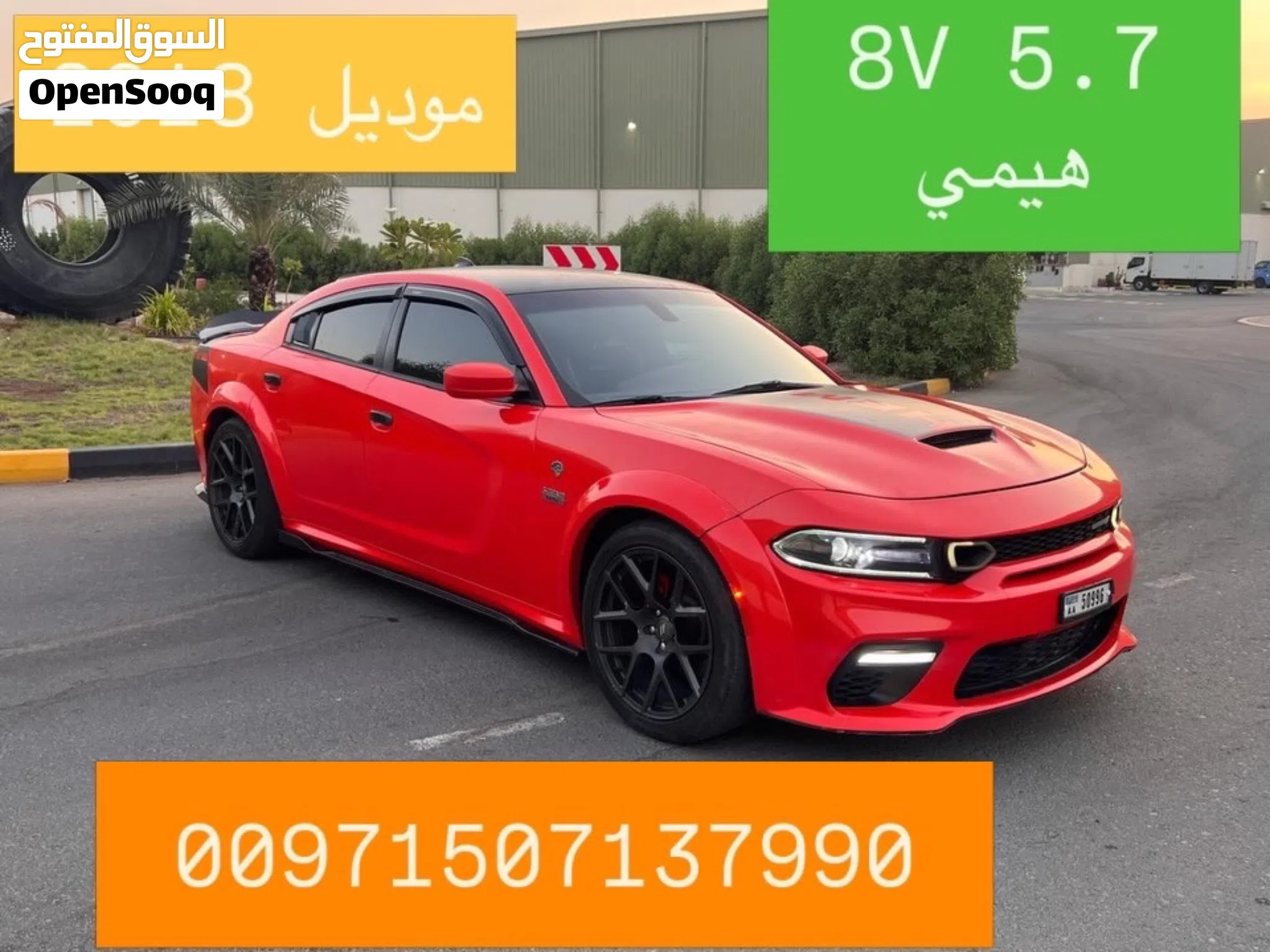 2018 Dodge Charger