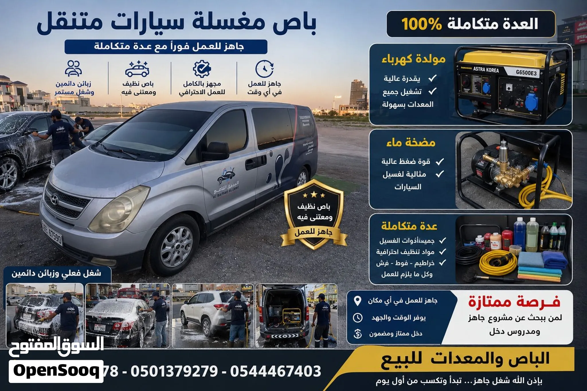 2010 Hyundai H1